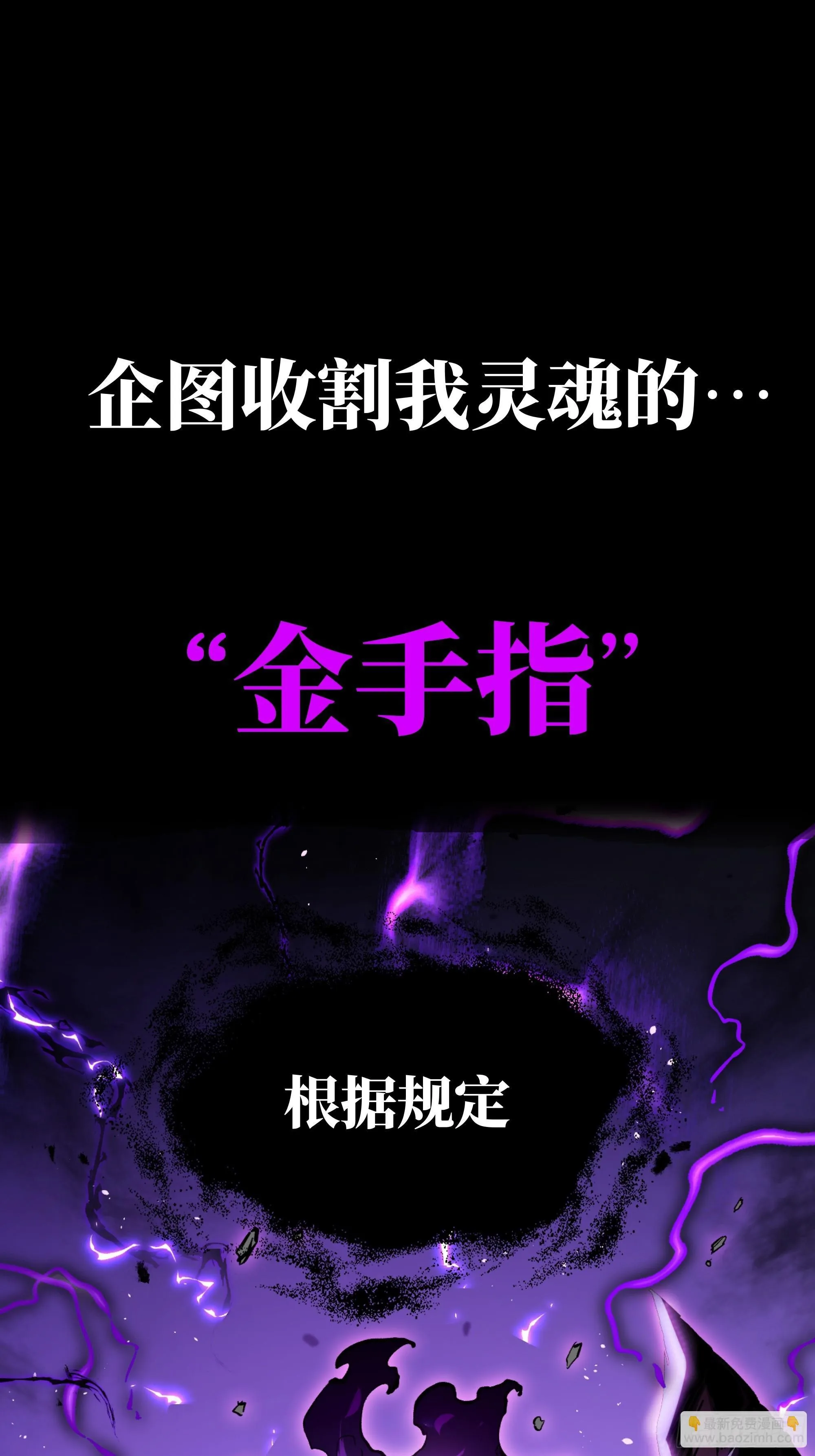 0序章 第11页