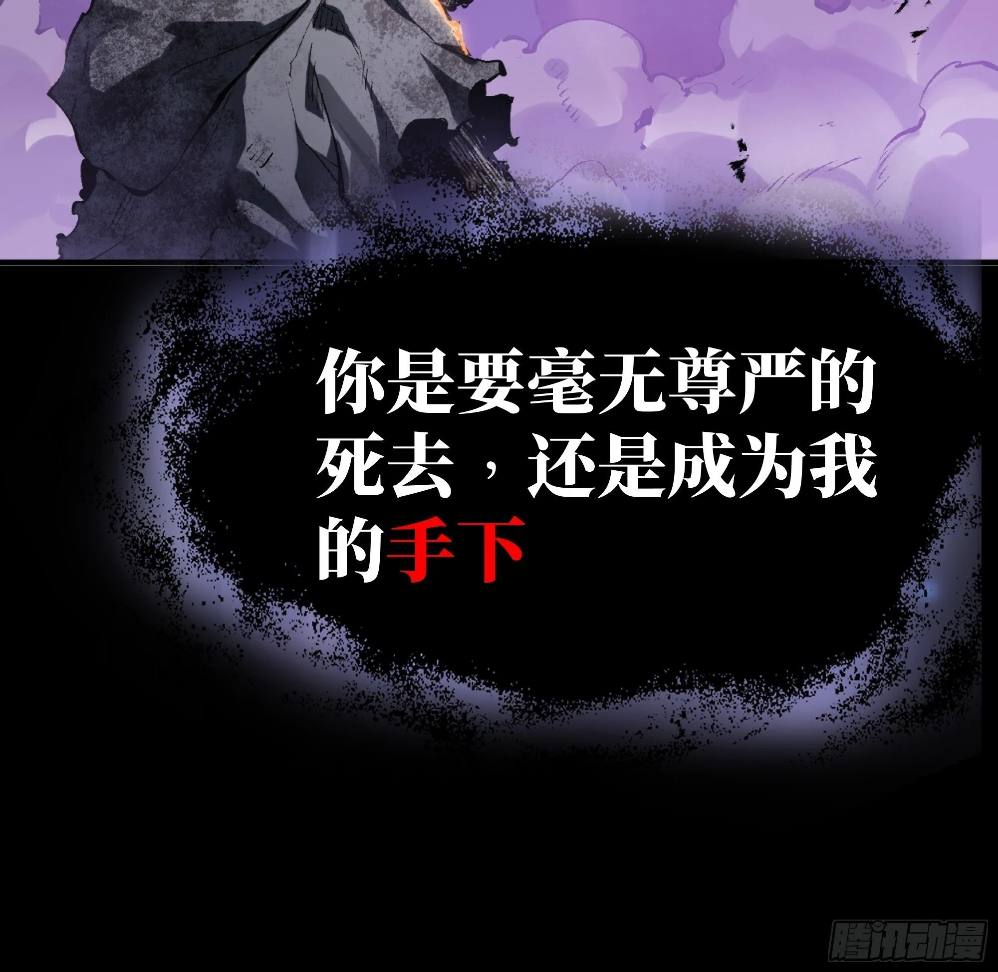 0序章 第22页