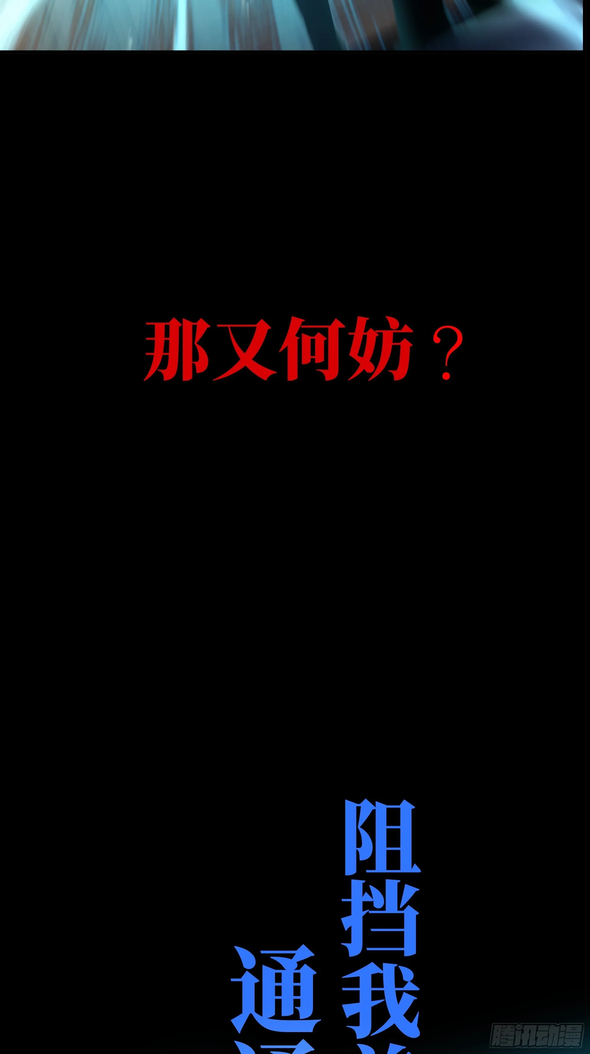0序章 第33页