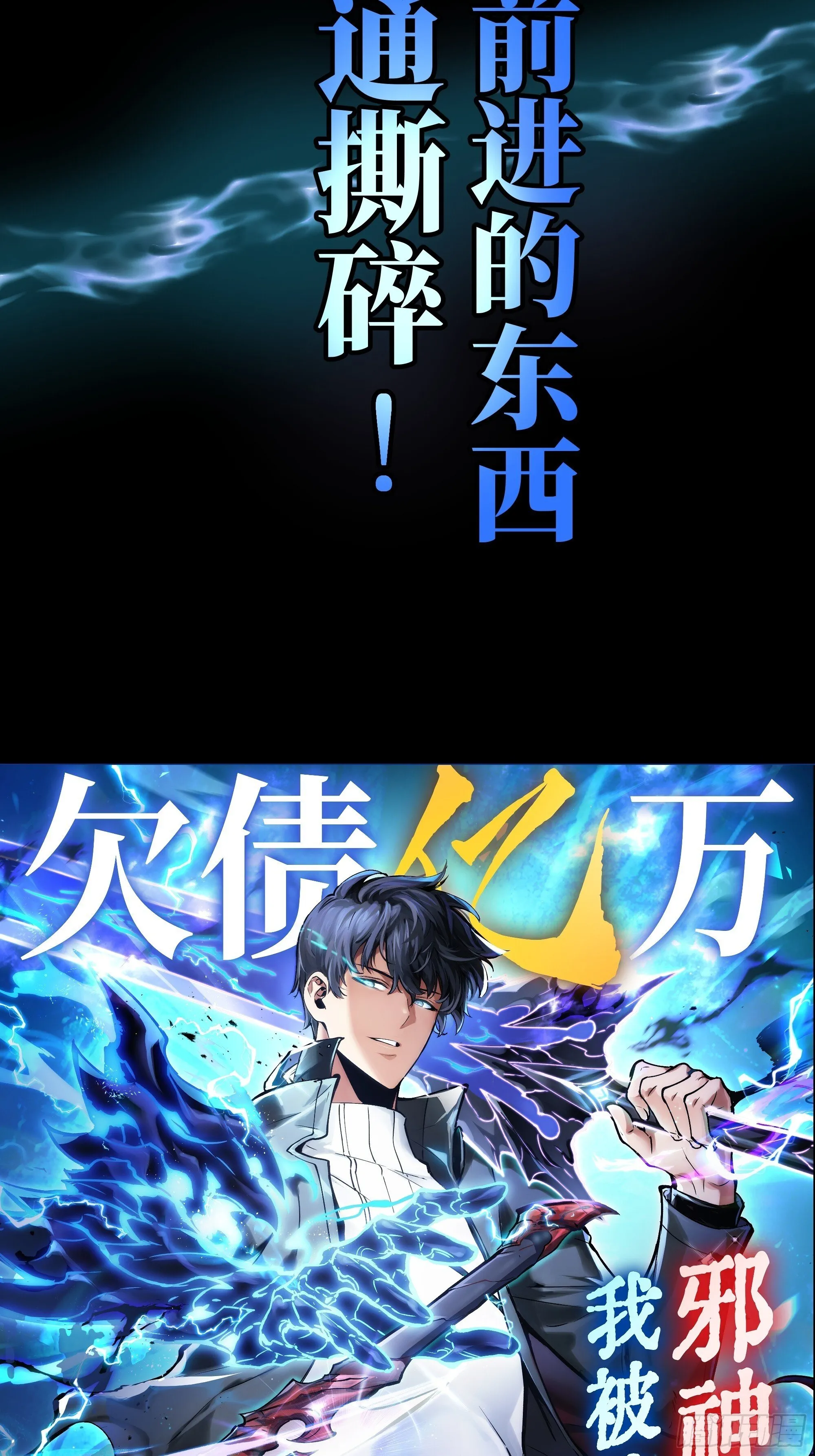 0序章 第34页