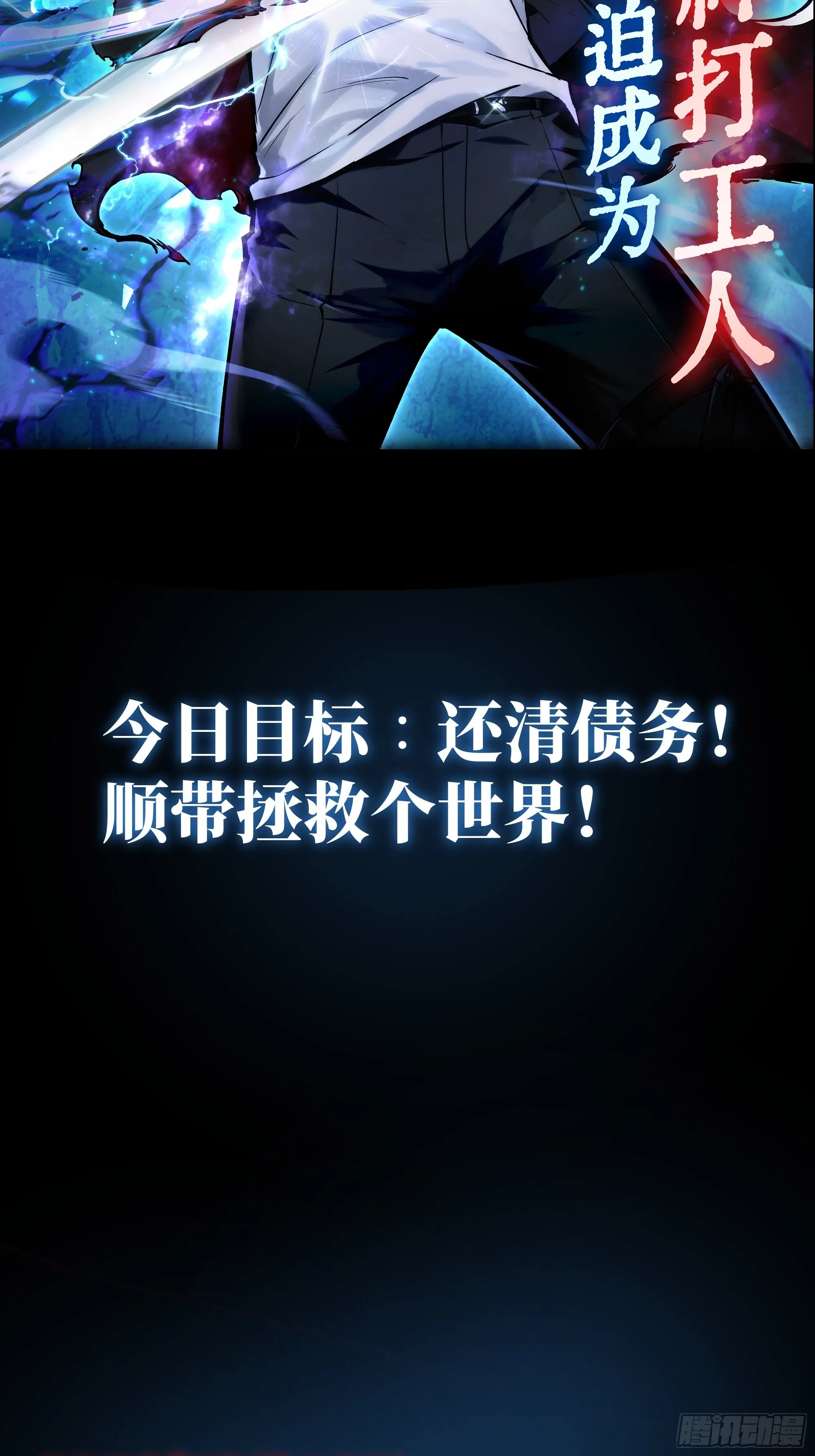 0序章 第35页