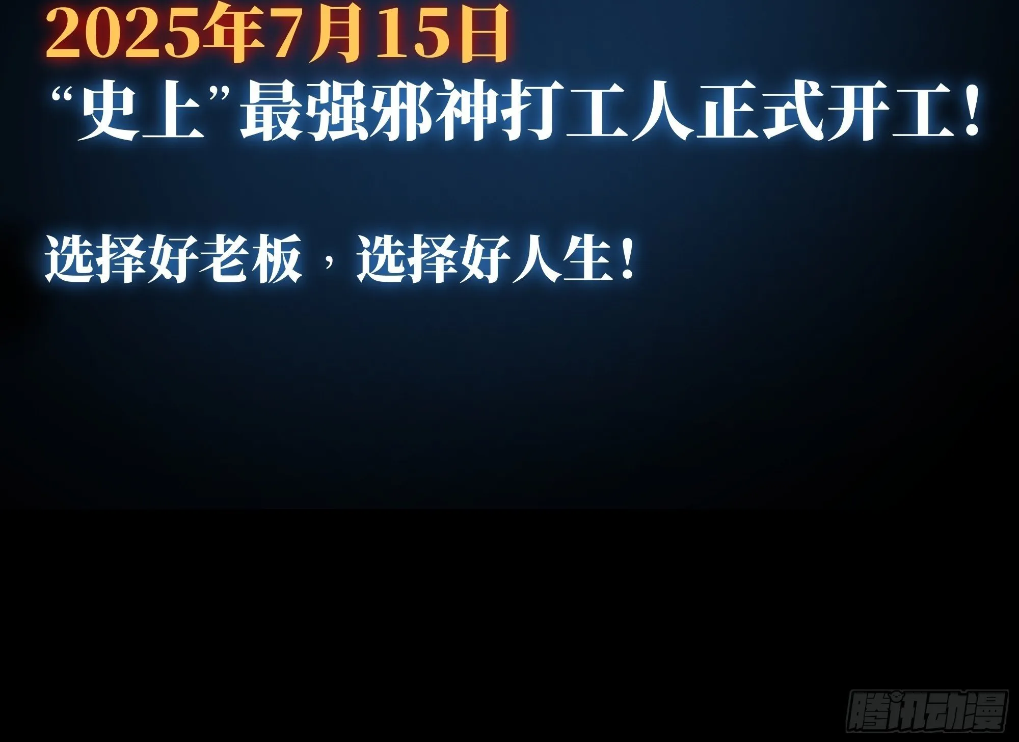 0序章 第36页