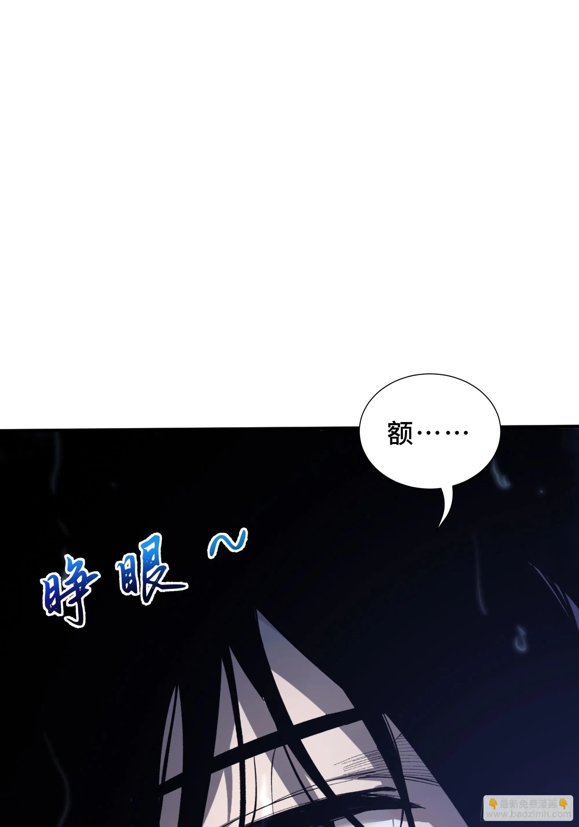 第1话 邪恶仪式 第20页