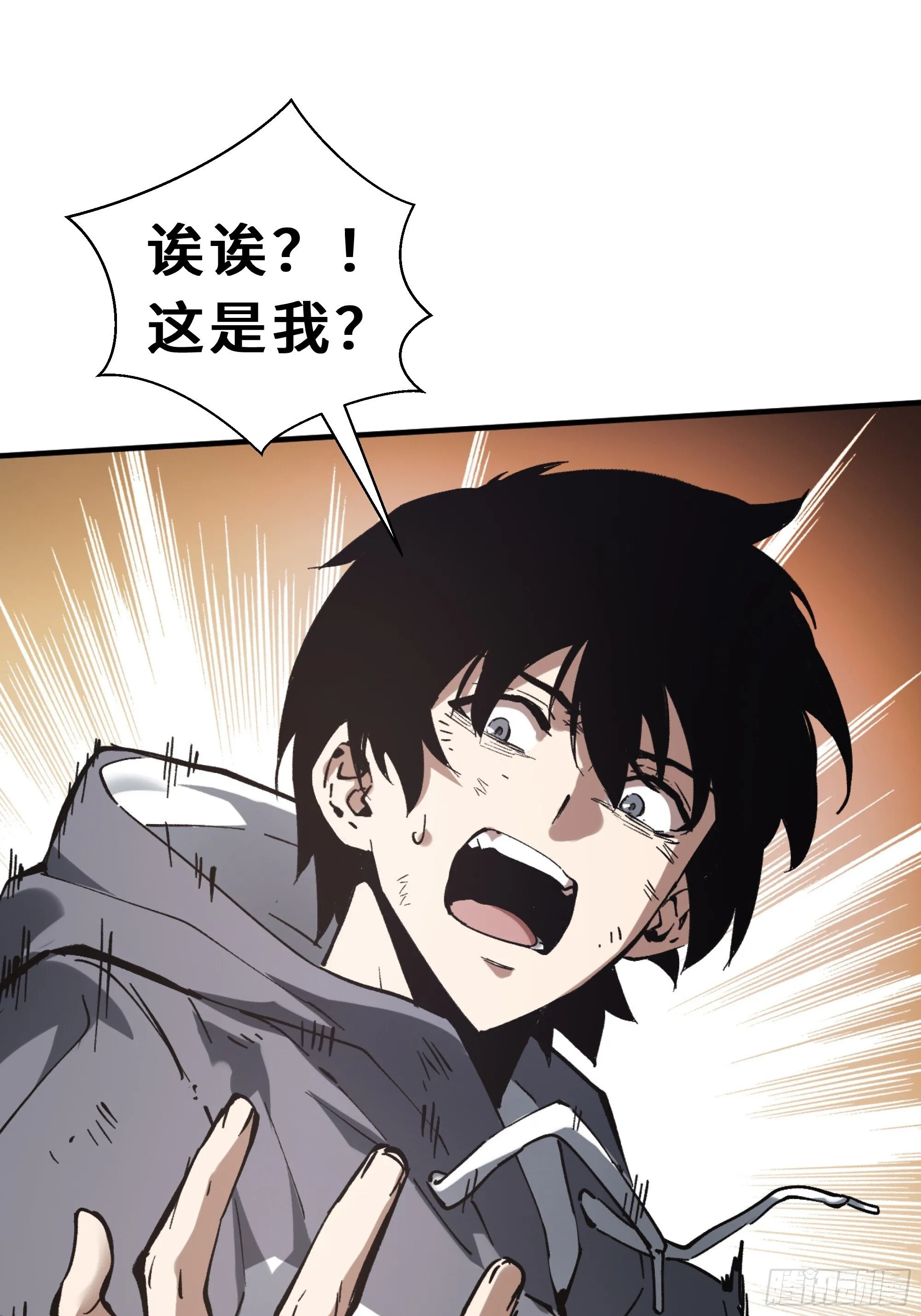 第1话 邪恶仪式 第26页