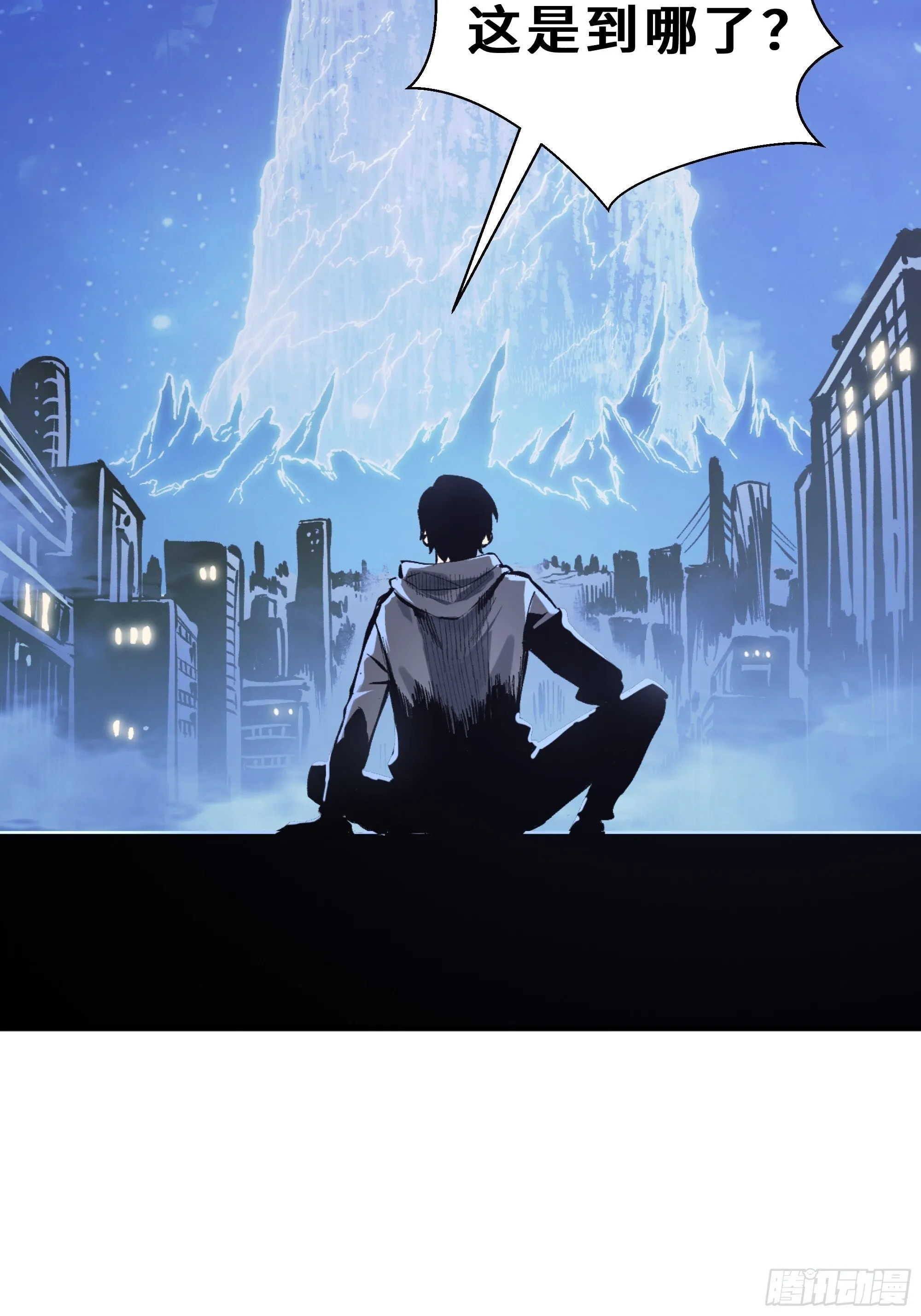 第1话 邪恶仪式 第31页