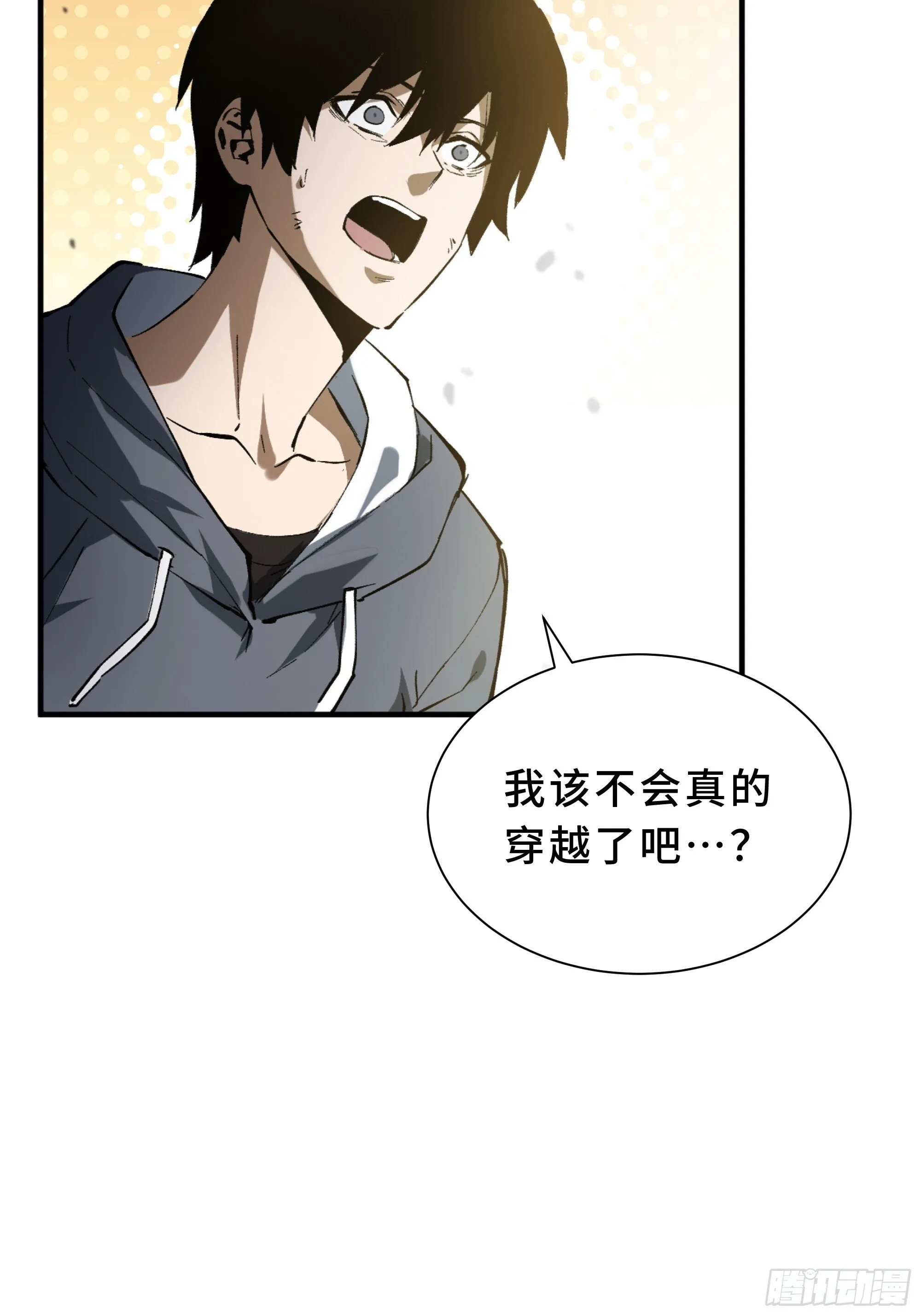第1话 邪恶仪式 第38页