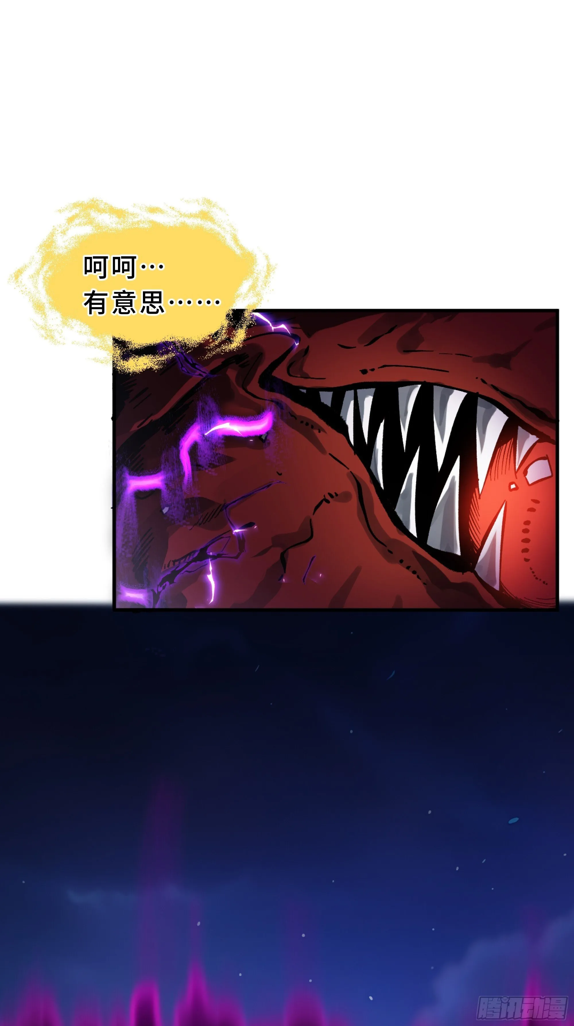 第1话 邪恶仪式 第44页