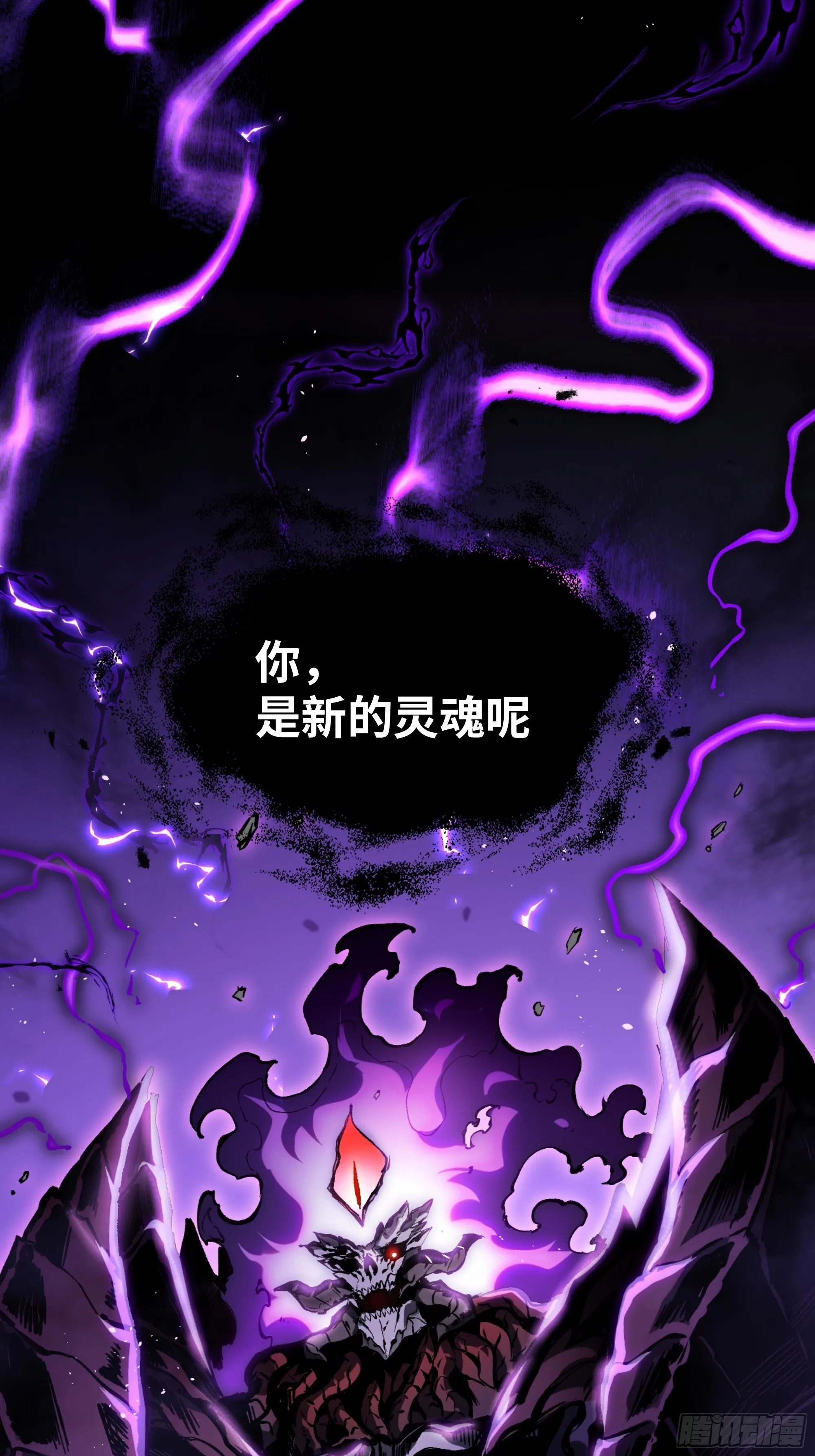 第1话 邪恶仪式 第48页