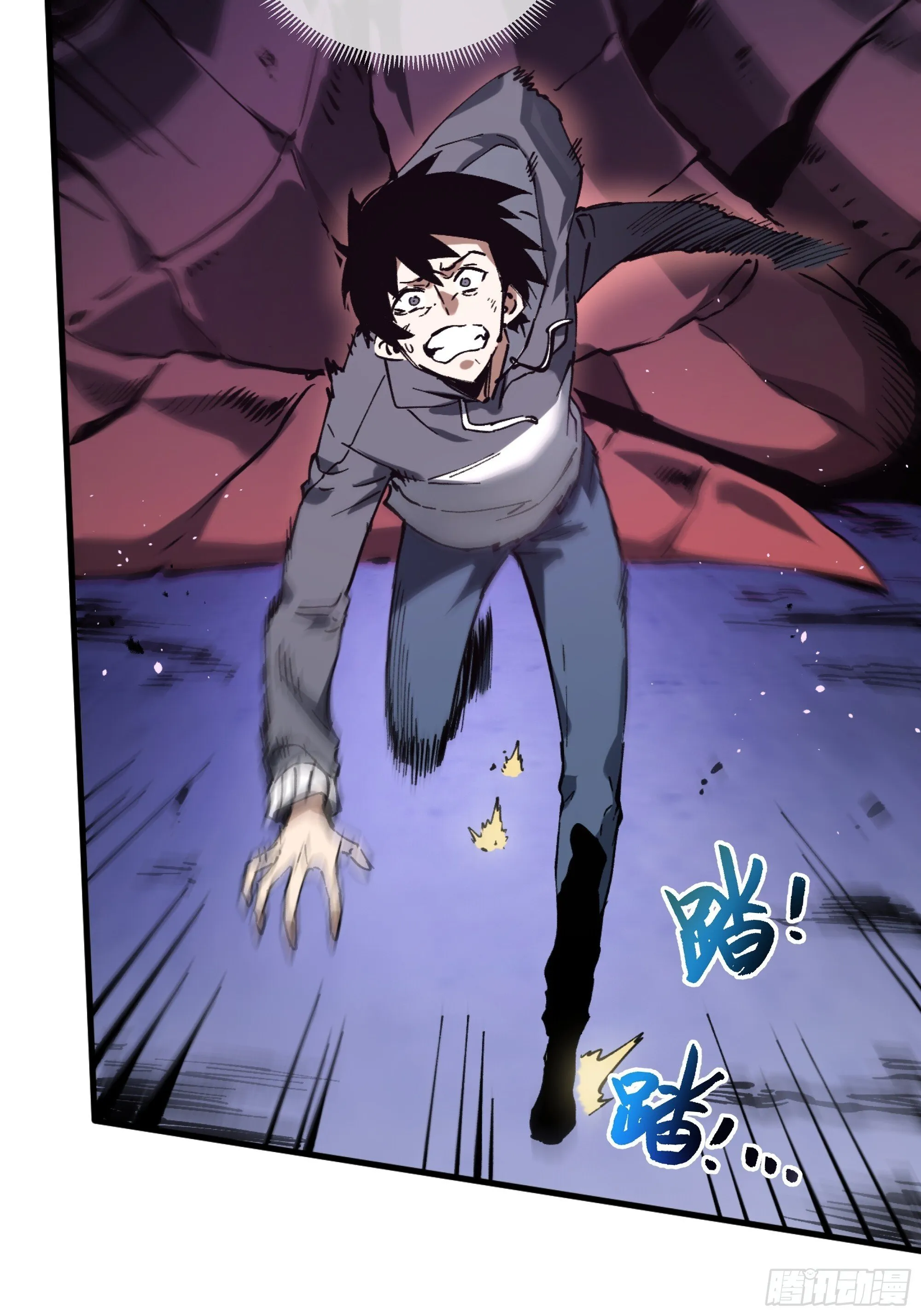 第1话 邪恶仪式 第59页