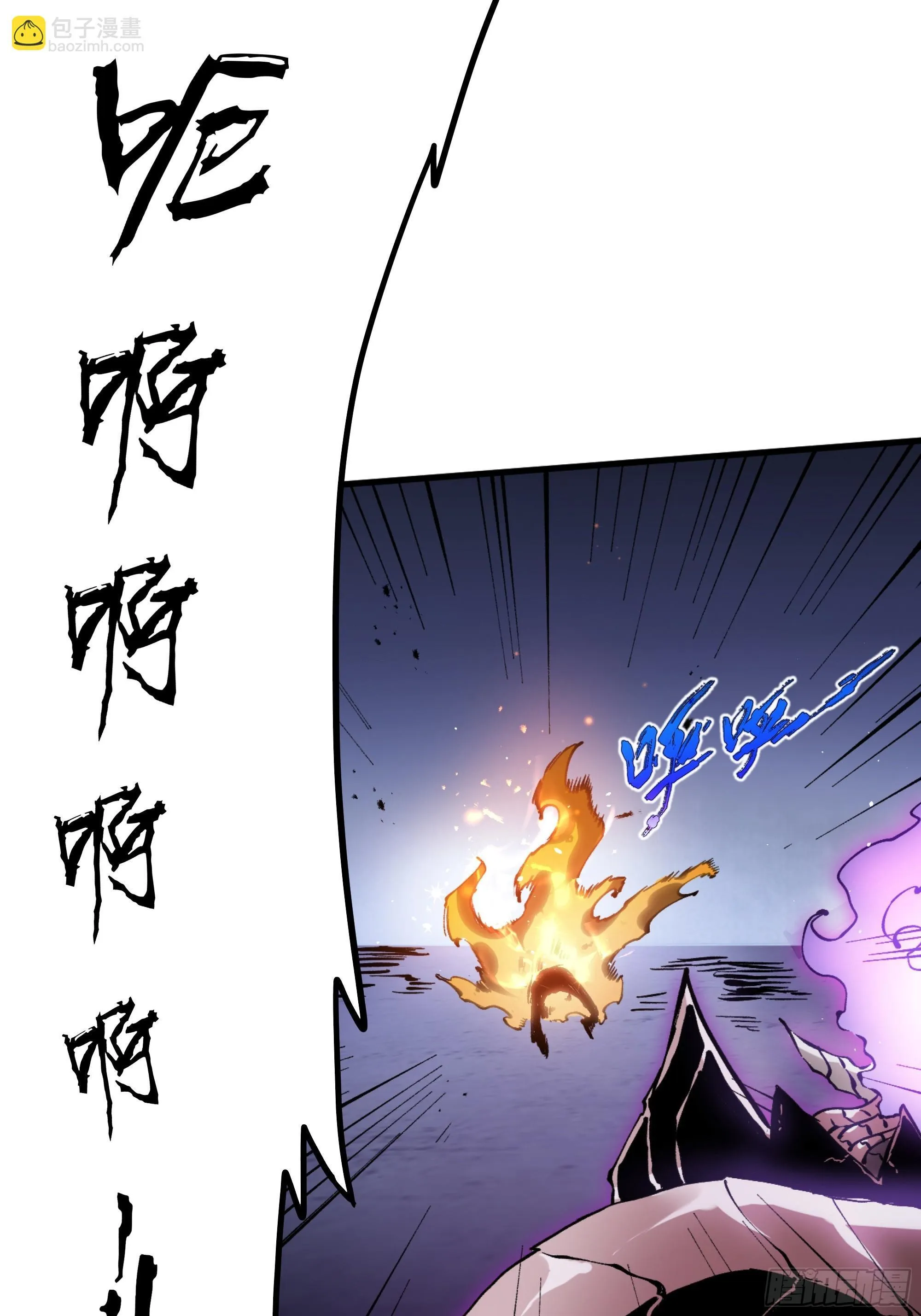 第1话 邪恶仪式 第64页