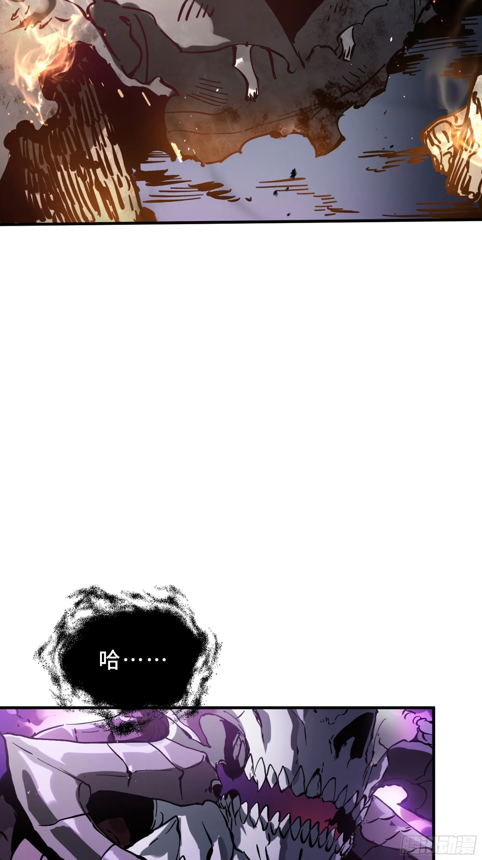 第1话 邪恶仪式 第76页