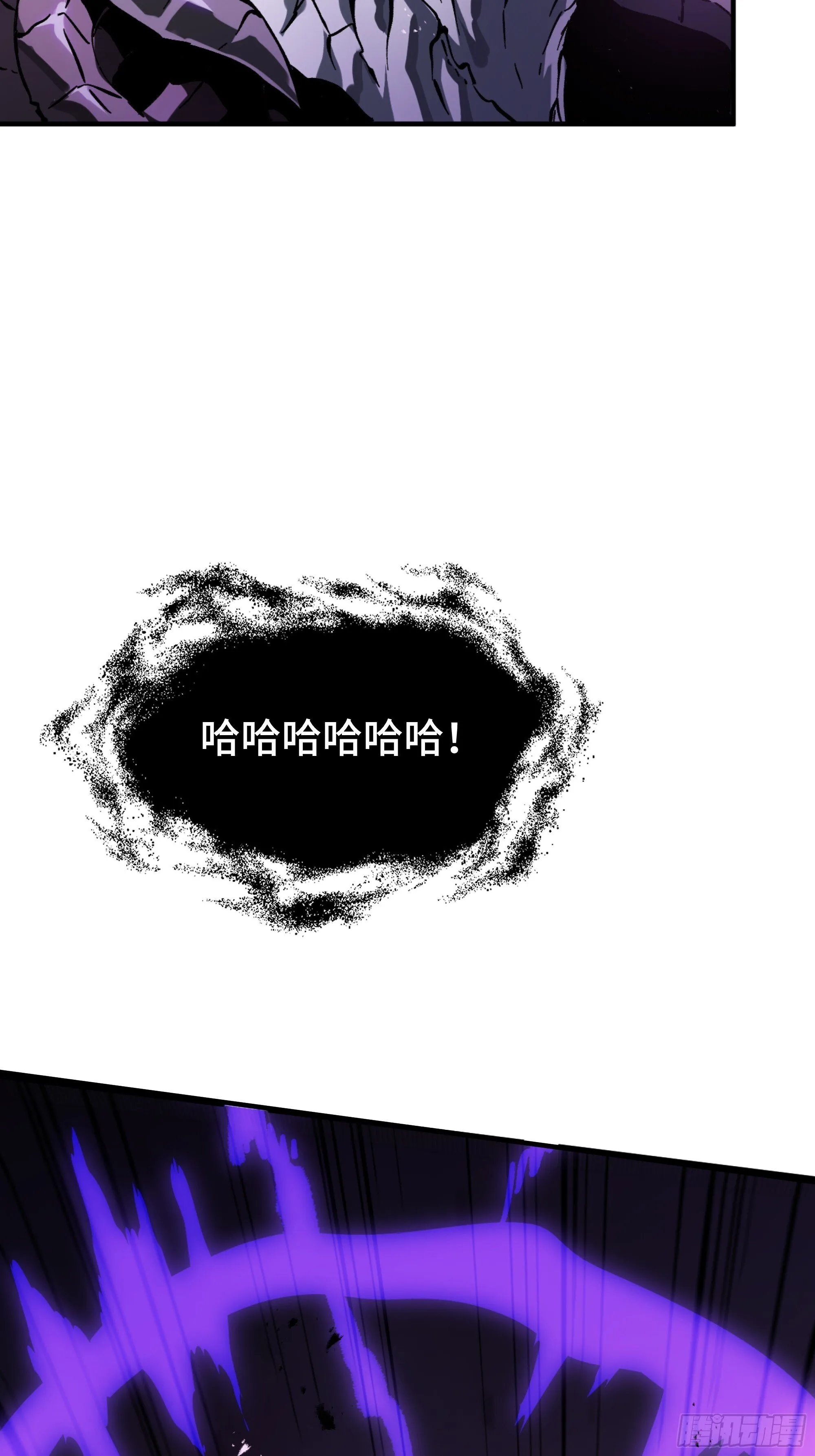 第1话 邪恶仪式 第77页