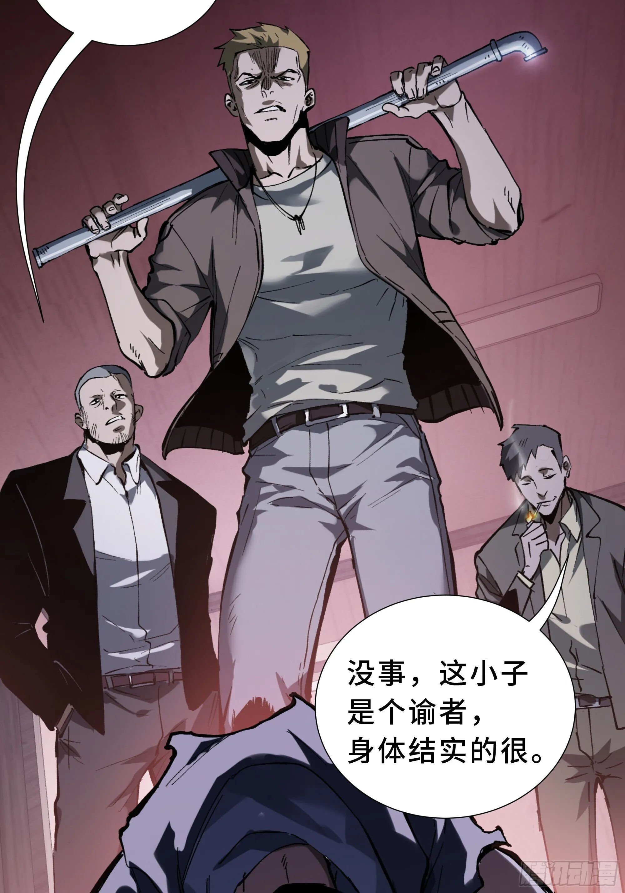 第1话 邪恶仪式 第115页