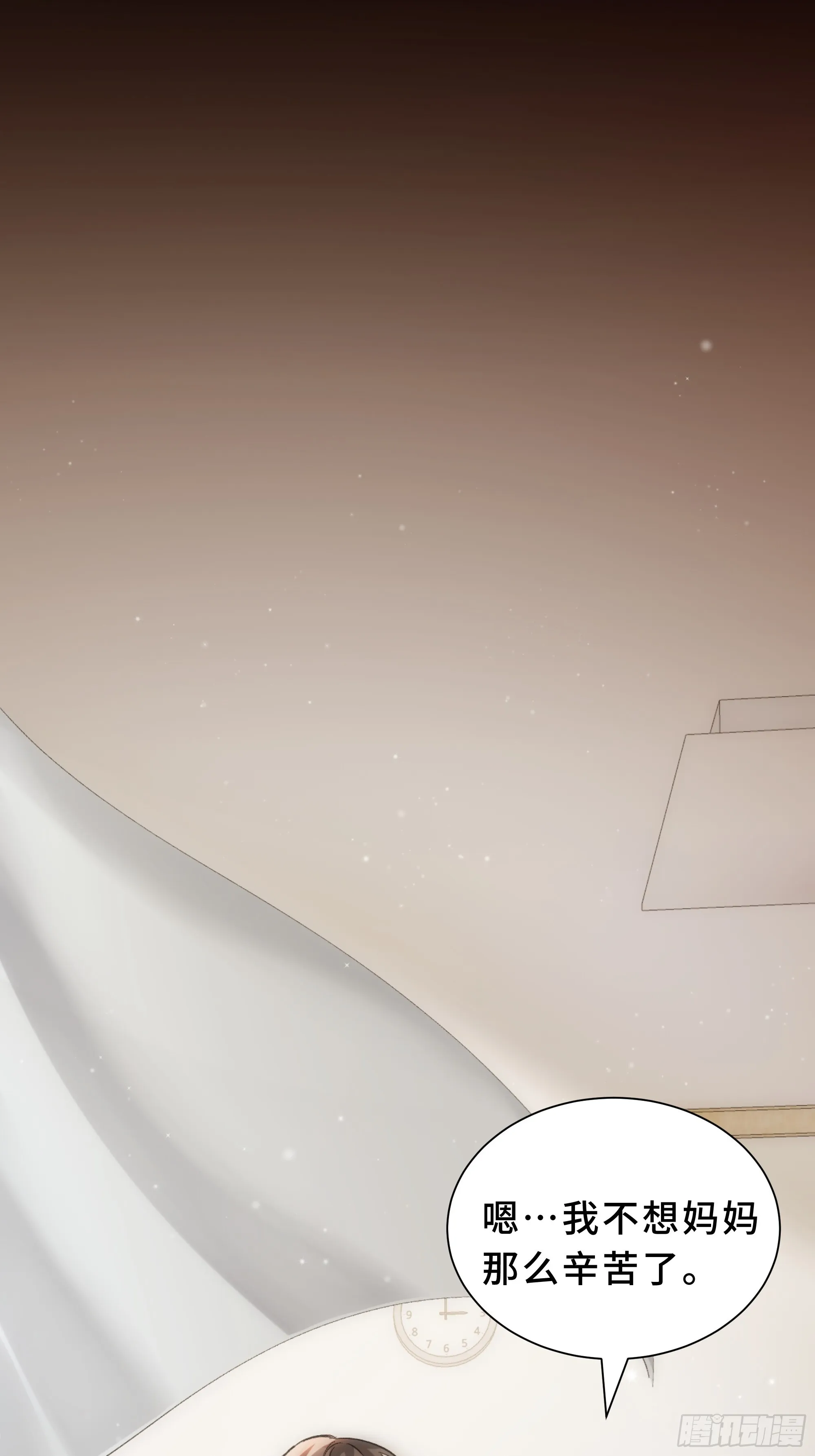 第1话 邪恶仪式 第126页