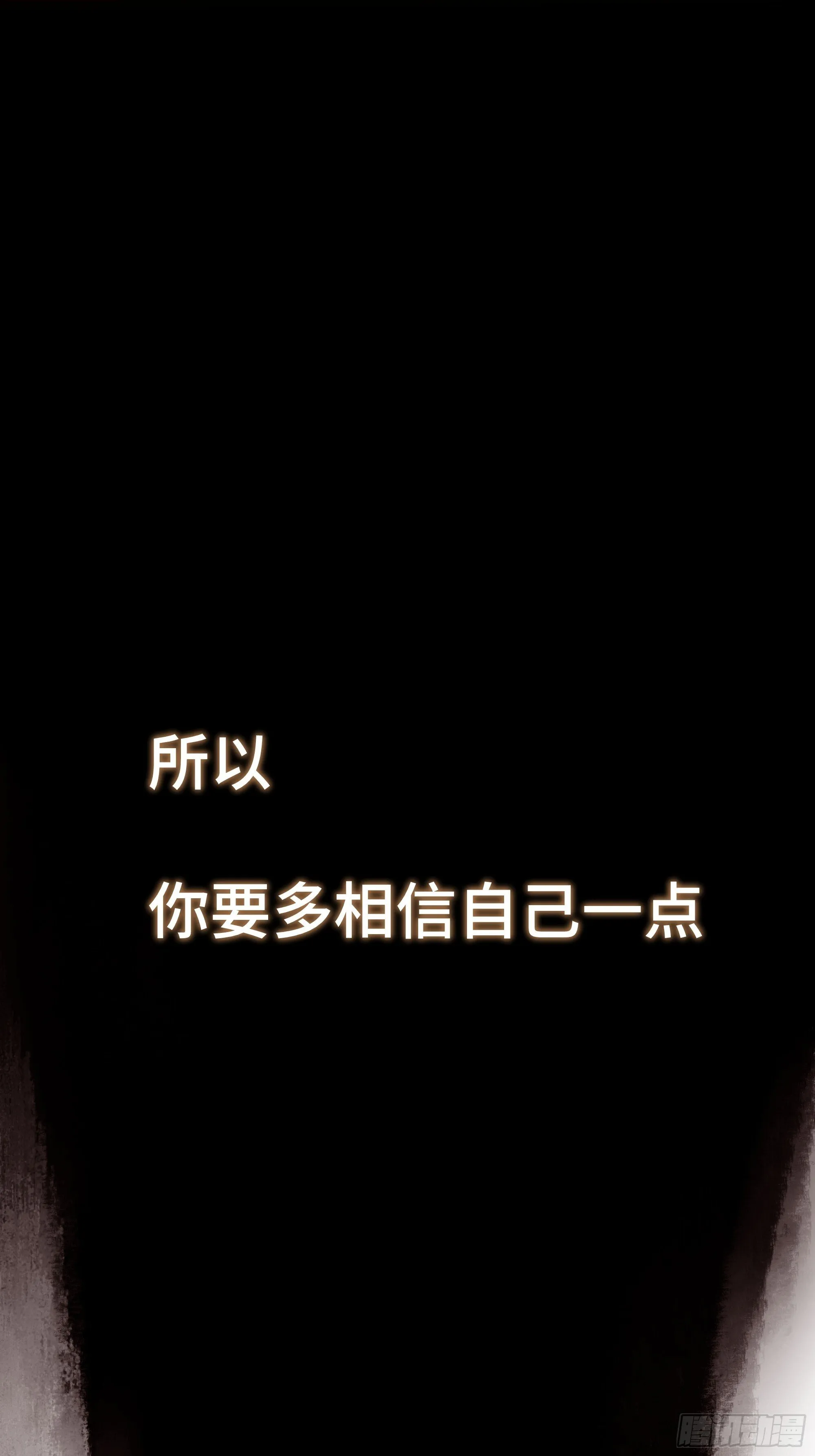 第1话 邪恶仪式 第136页