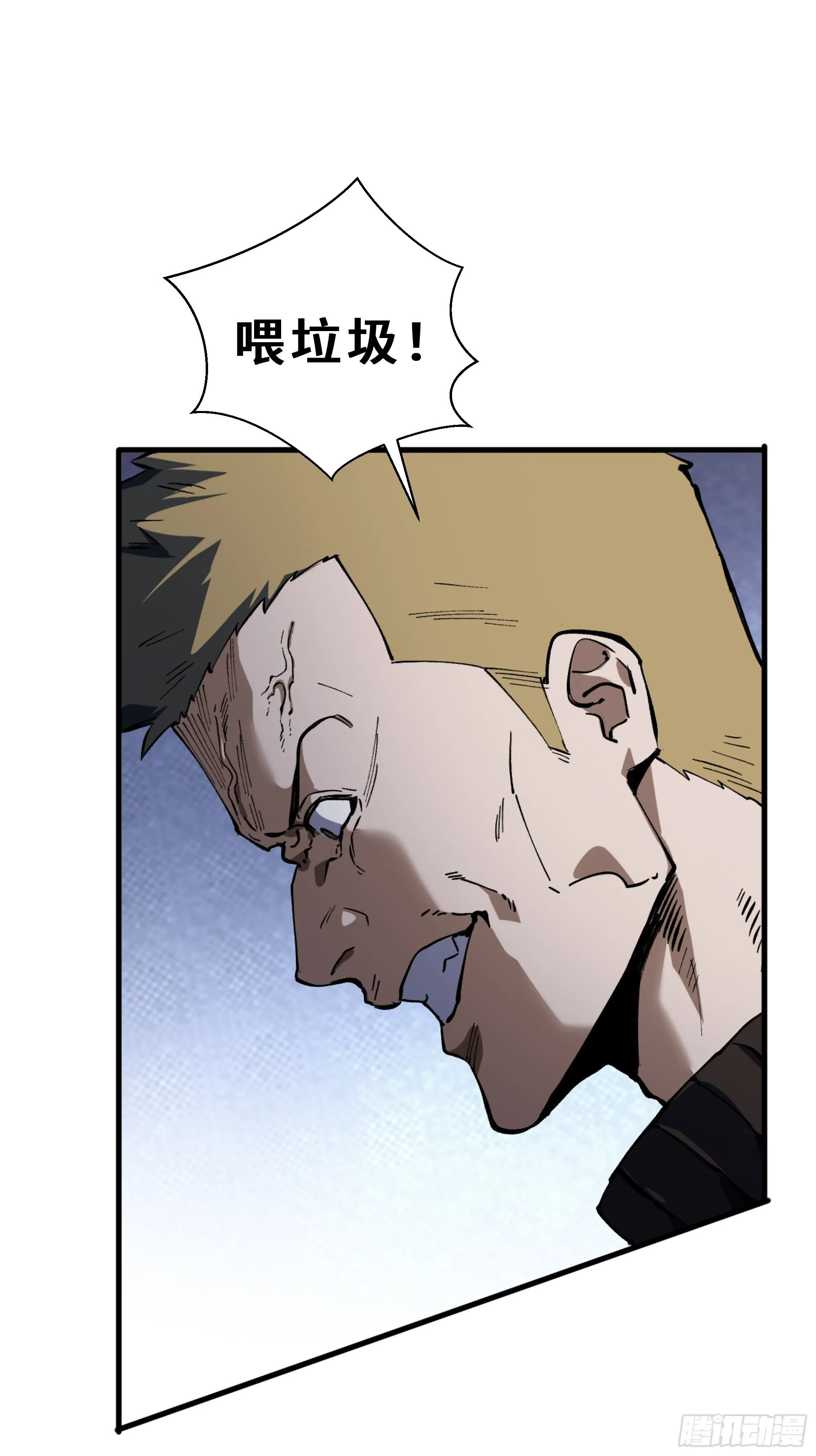 第1话 邪恶仪式 第139页