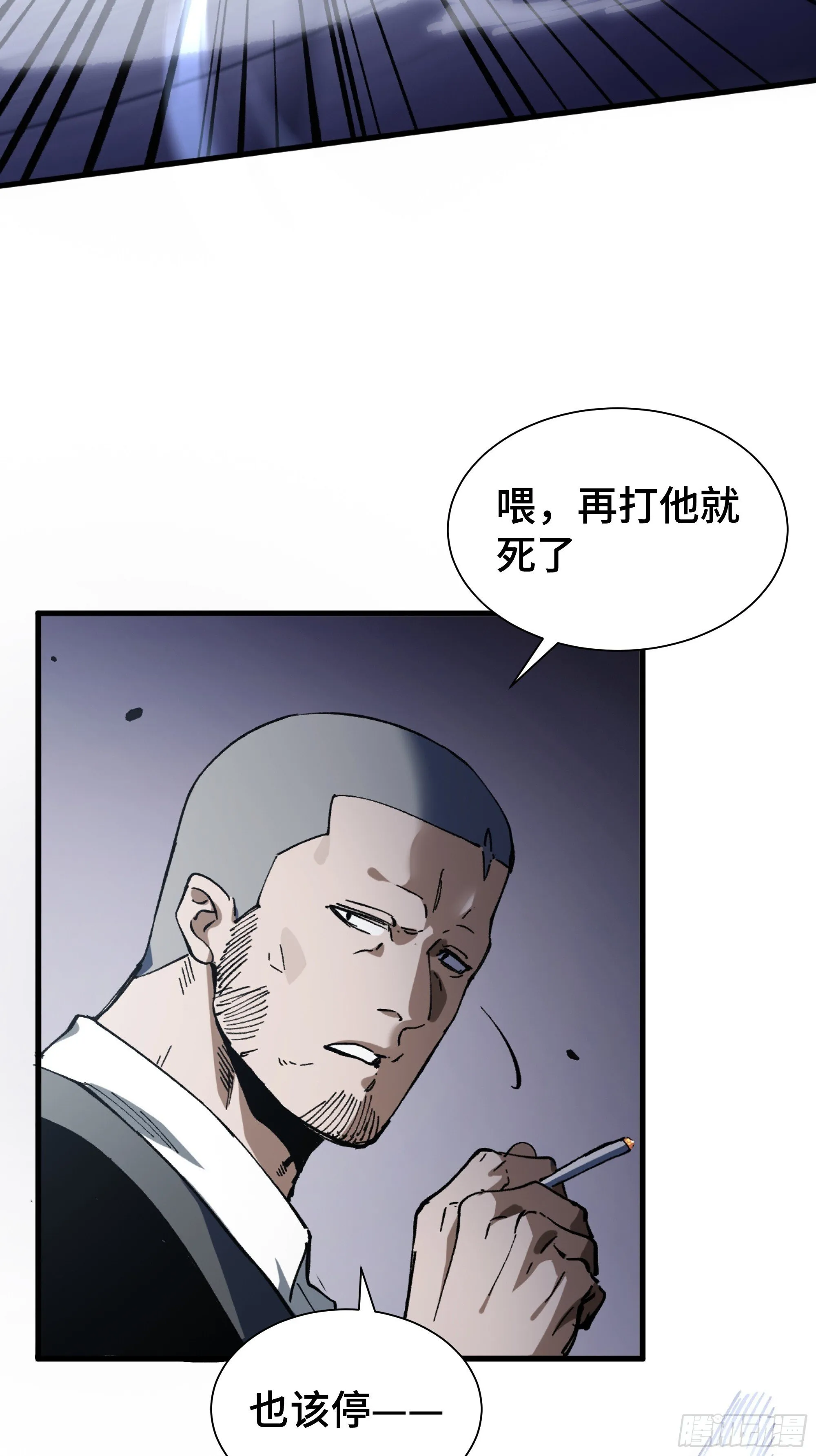 第1话 邪恶仪式 第144页