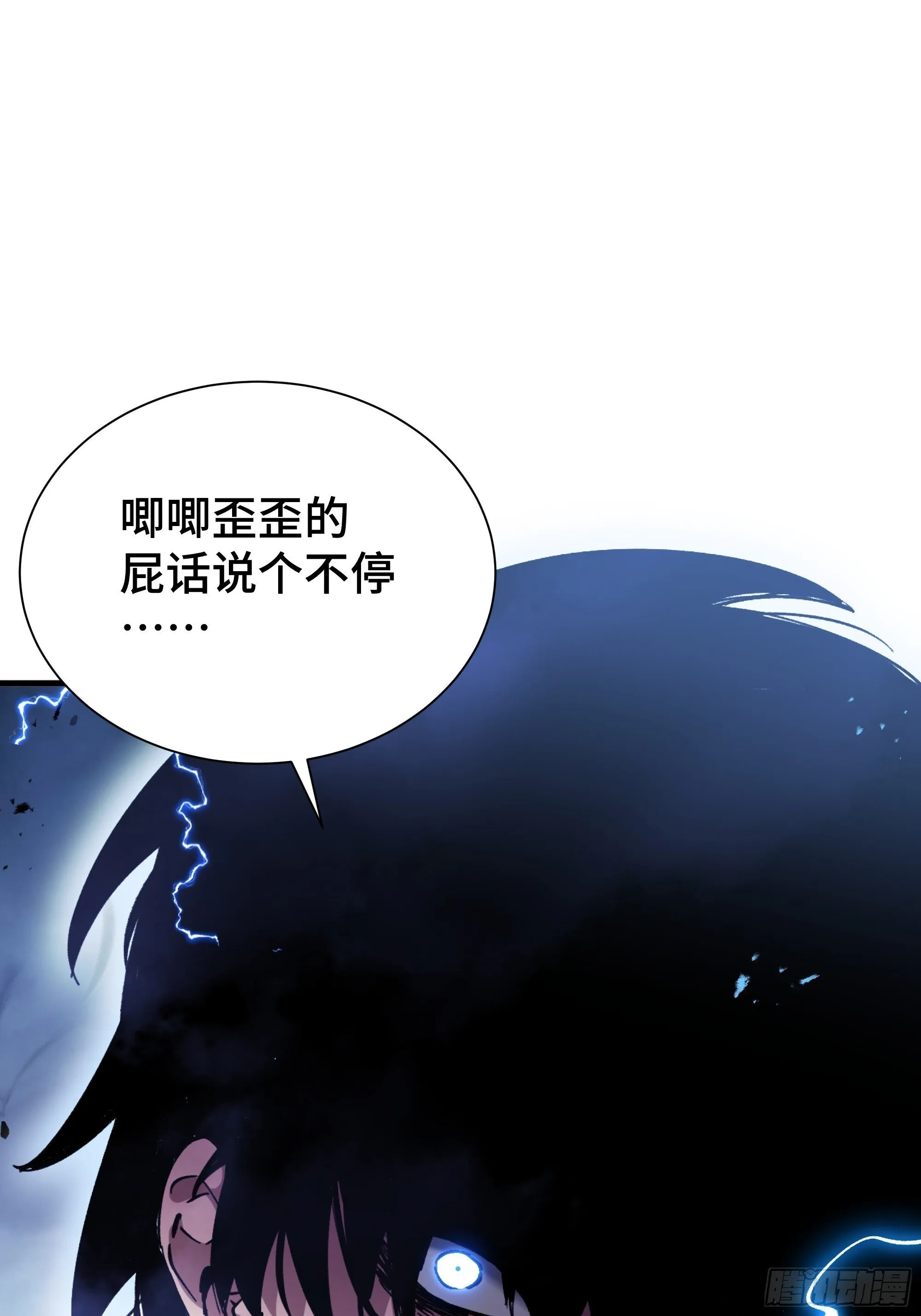 第1话 邪恶仪式 第153页