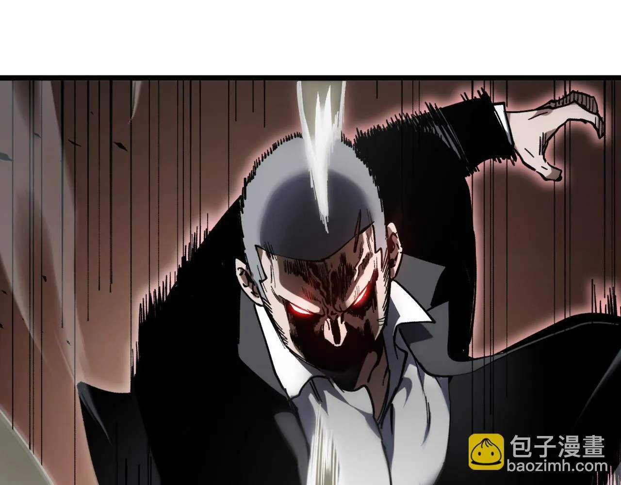第2话 划清界线 第23页