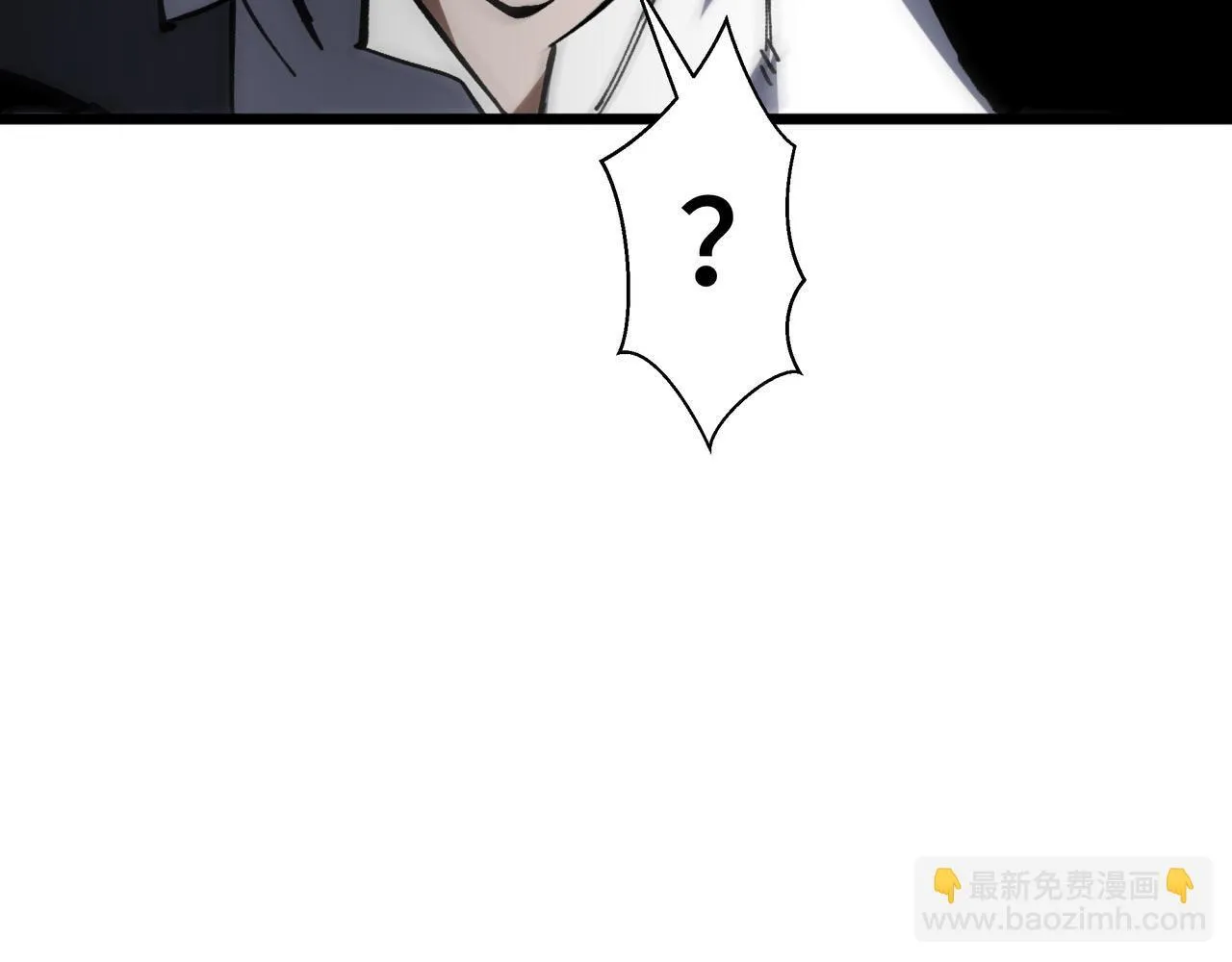 第2话 划清界线 第32页