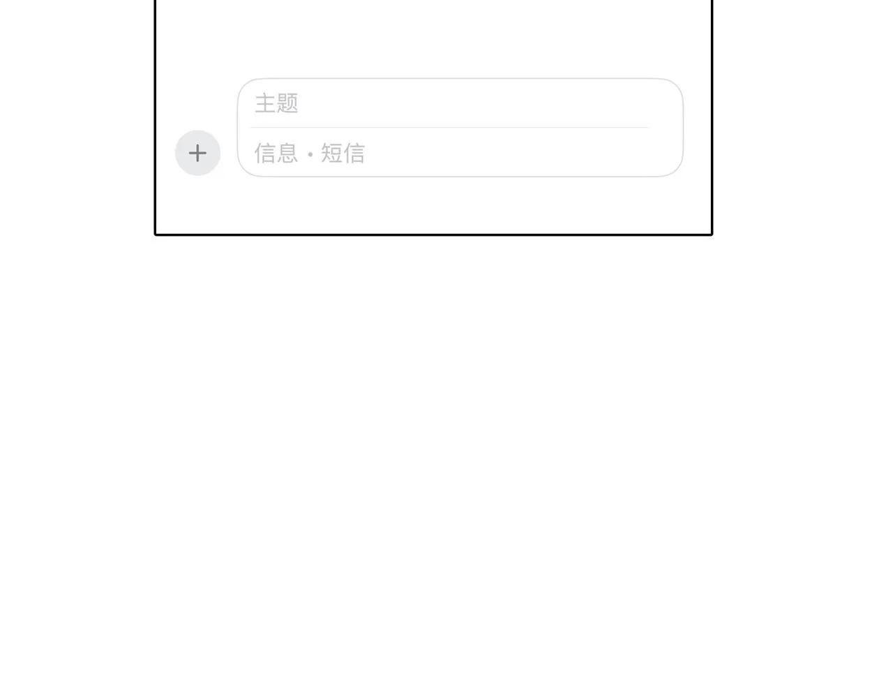 第2话 划清界线 第126页