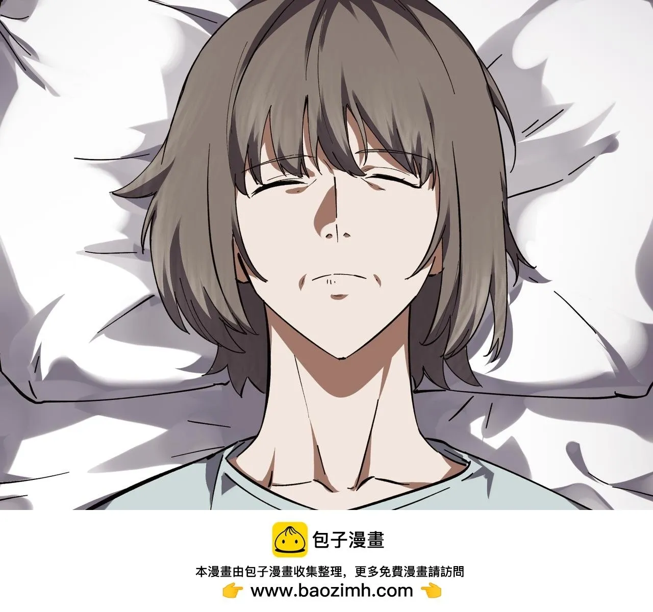 第2话 划清界线 第144页