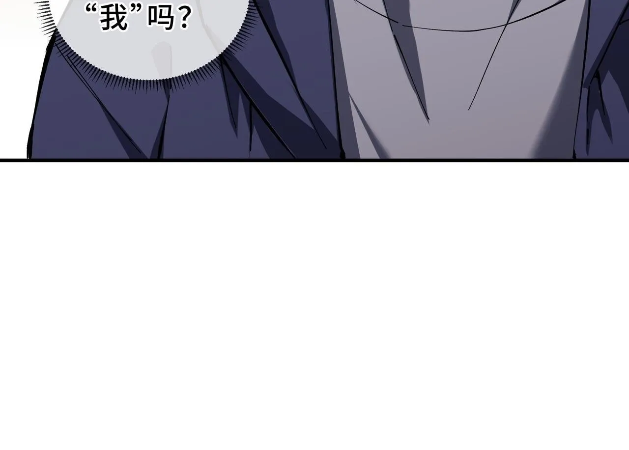 第2话 划清界线 第150页