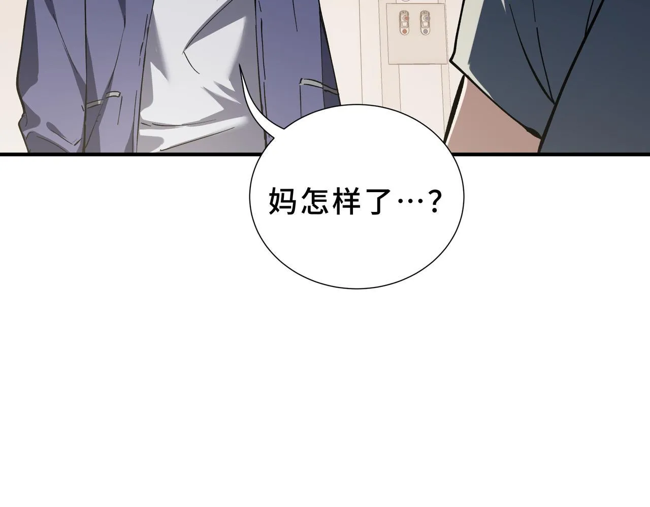 第2话 划清界线 第153页