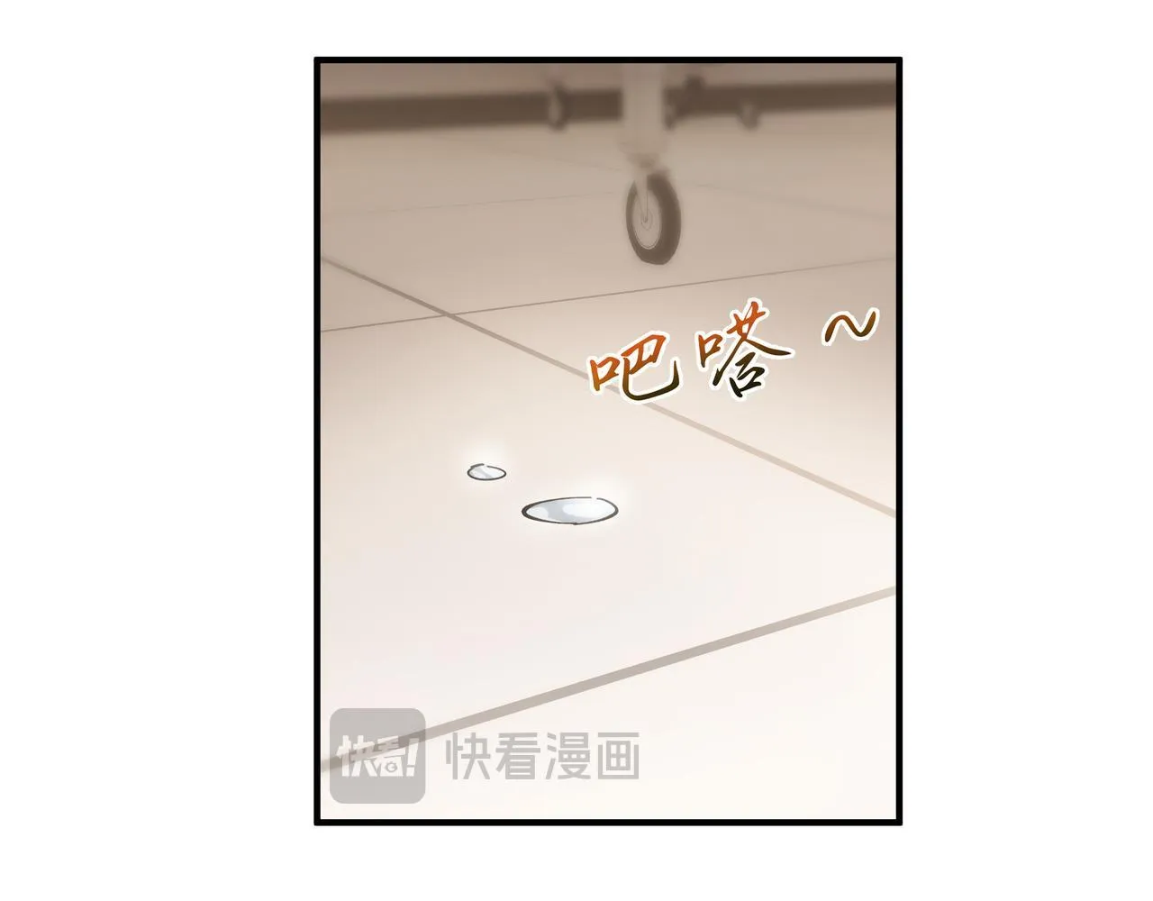 第2话 划清界线 第171页