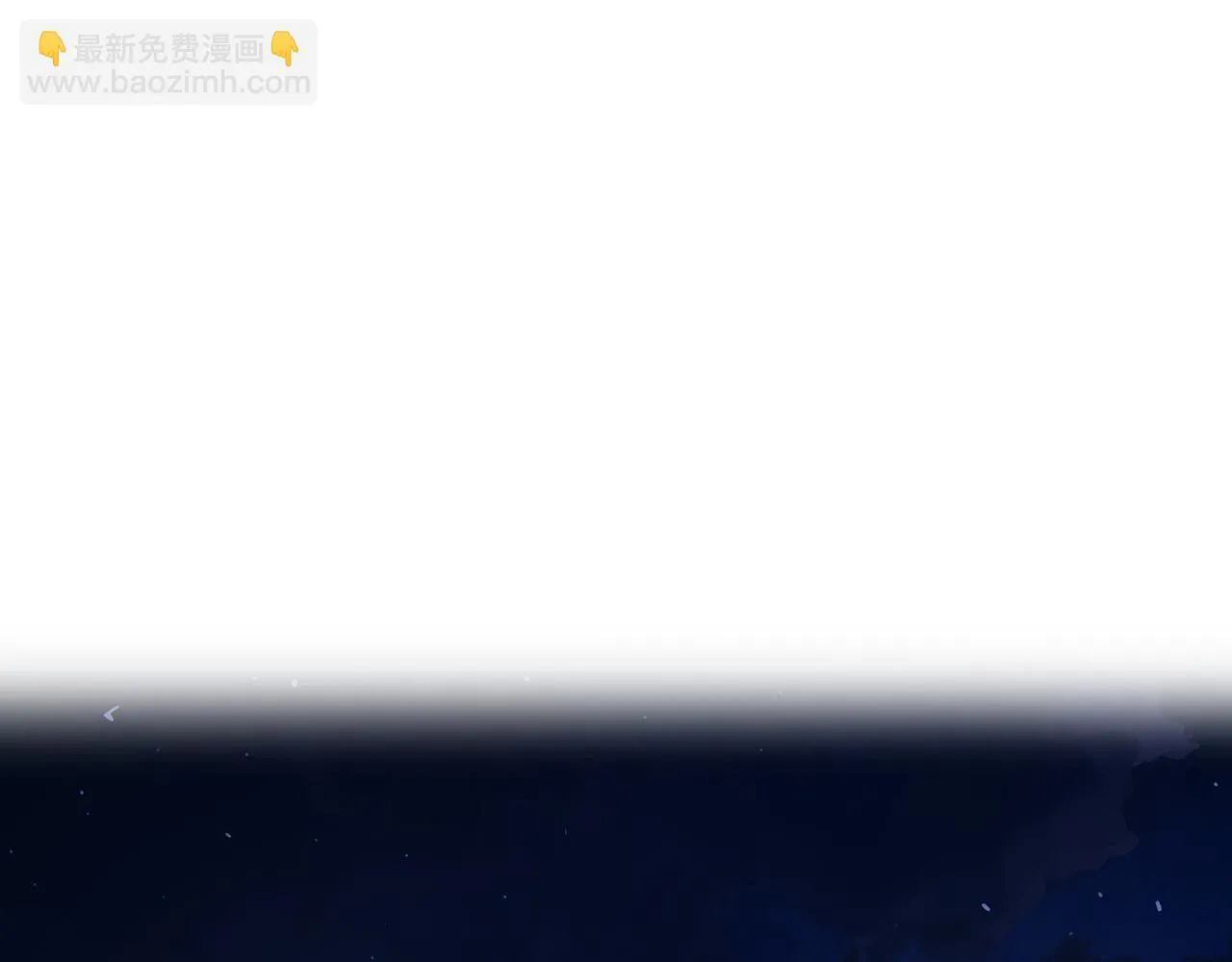 第2话 划清界线 第186页