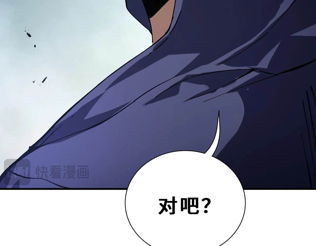 第2话 划清界线 第204页