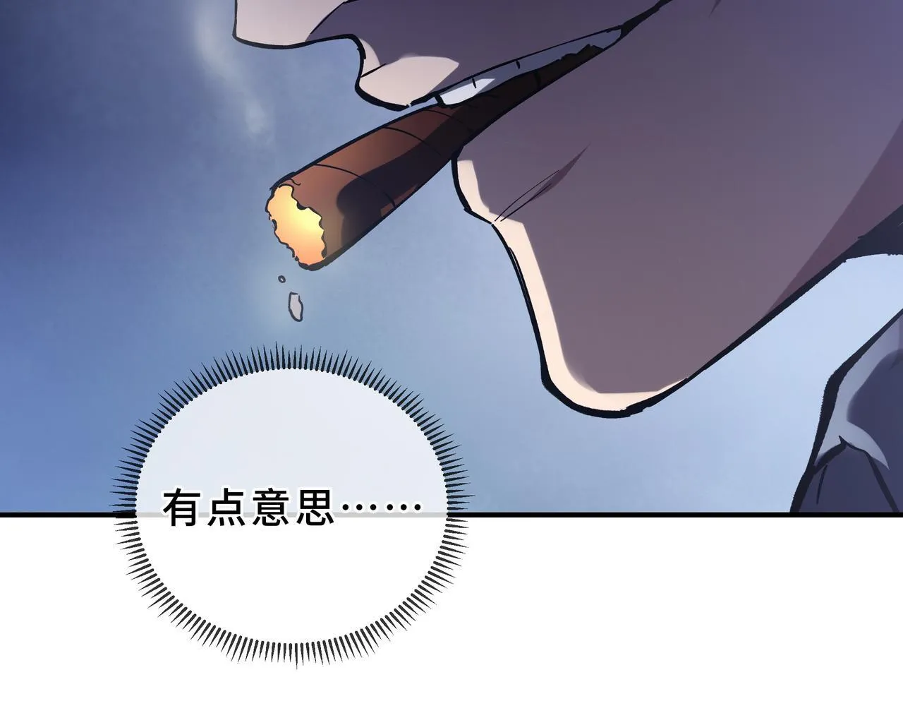 第3话 返校 第28页
