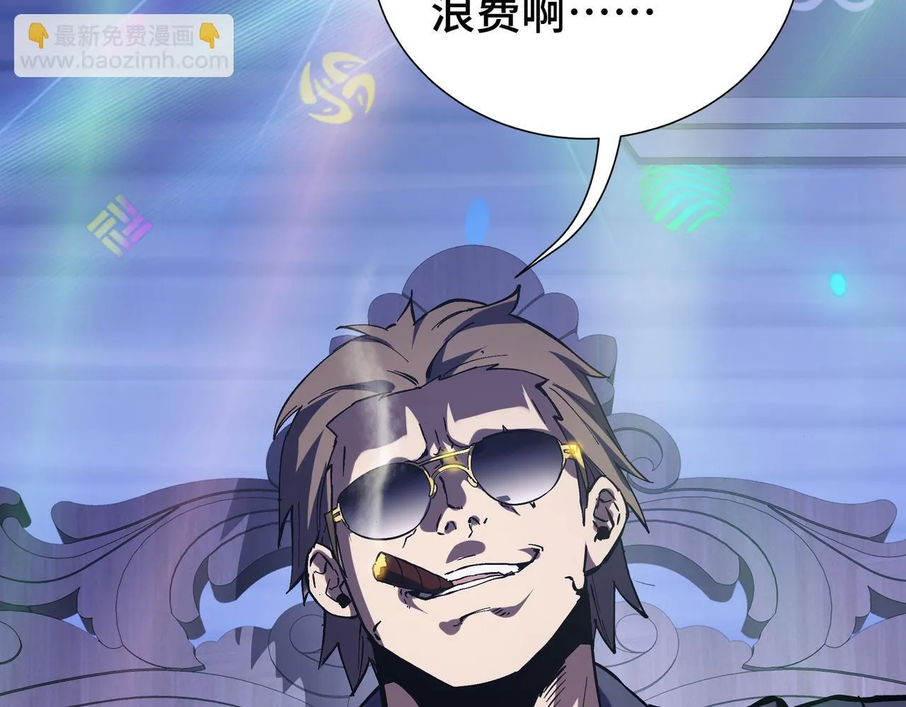 第3话 返校 第30页