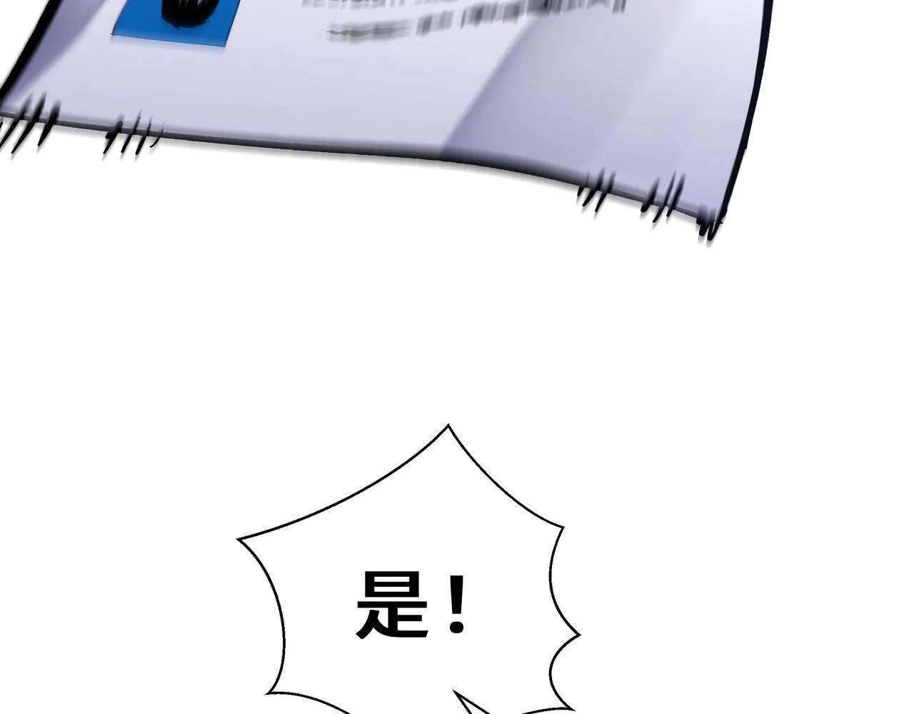第3话 返校 第34页