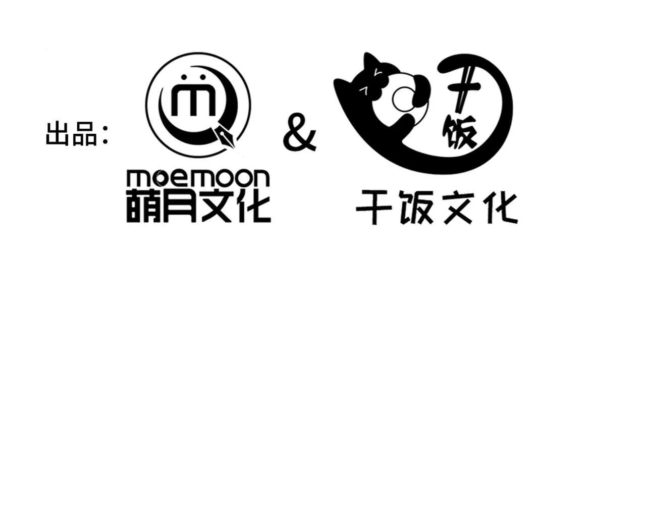 第3话 返校 第37页