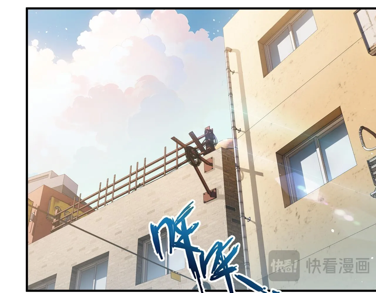 第3话 返校 第39页