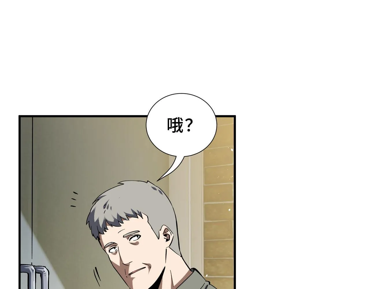 第3话 返校 第45页