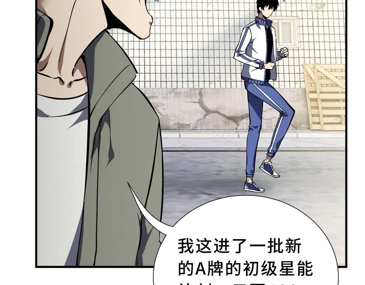 第3话 返校 第48页