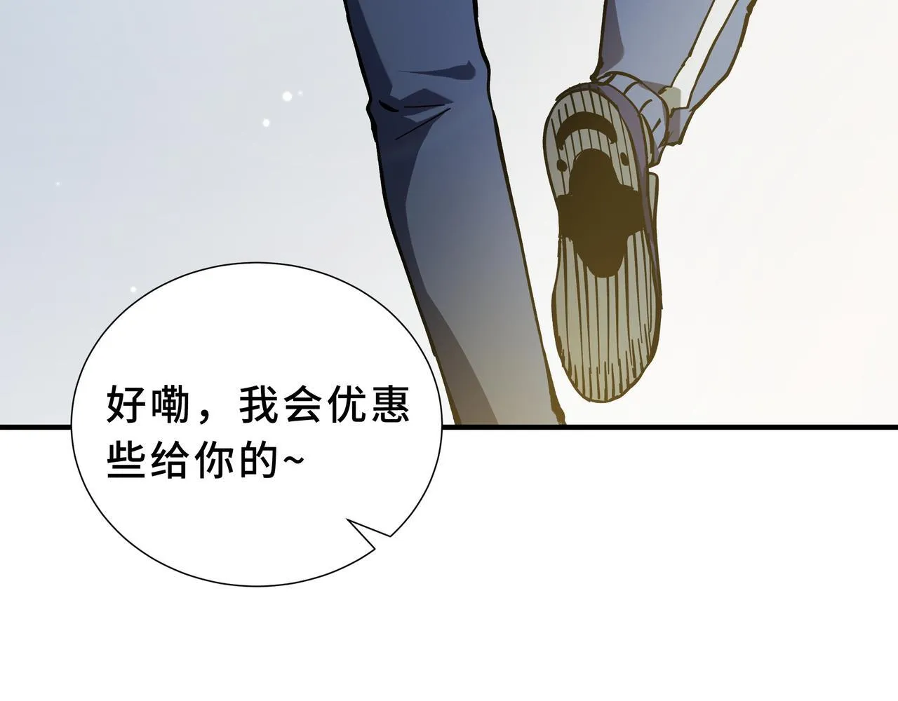 第3话 返校 第53页