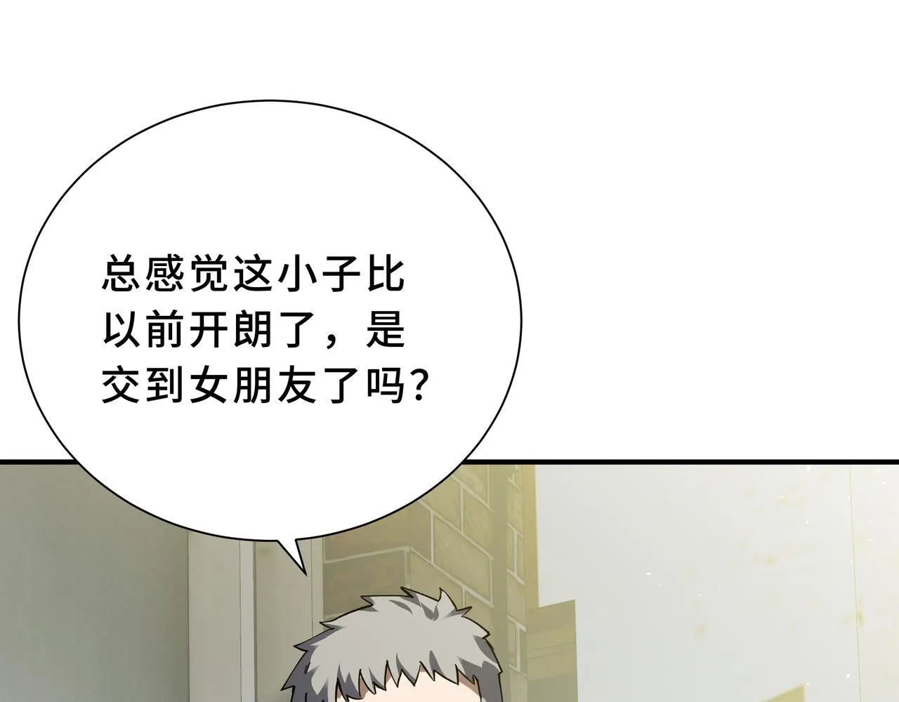 第3话 返校 第55页