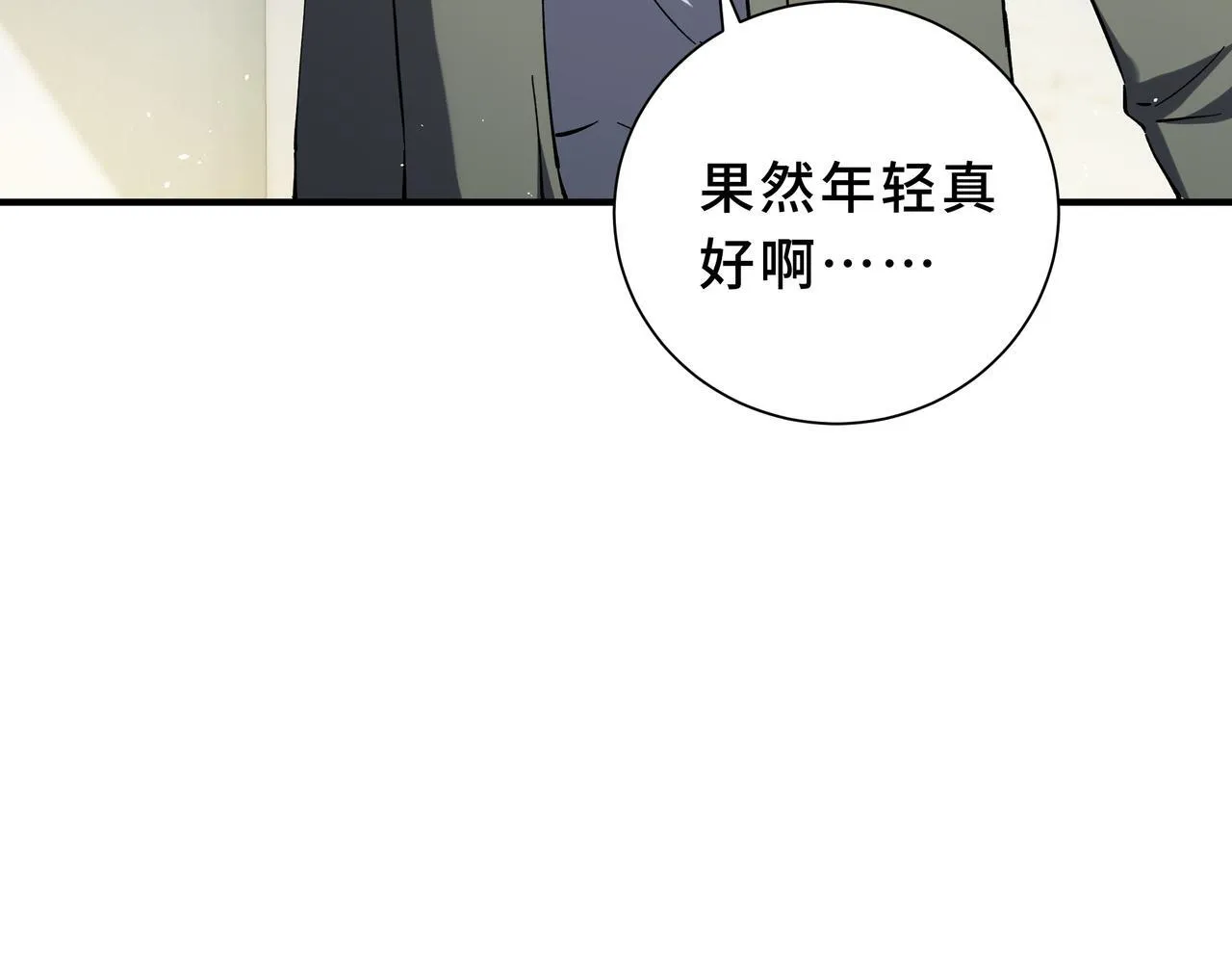 第3话 返校 第57页
