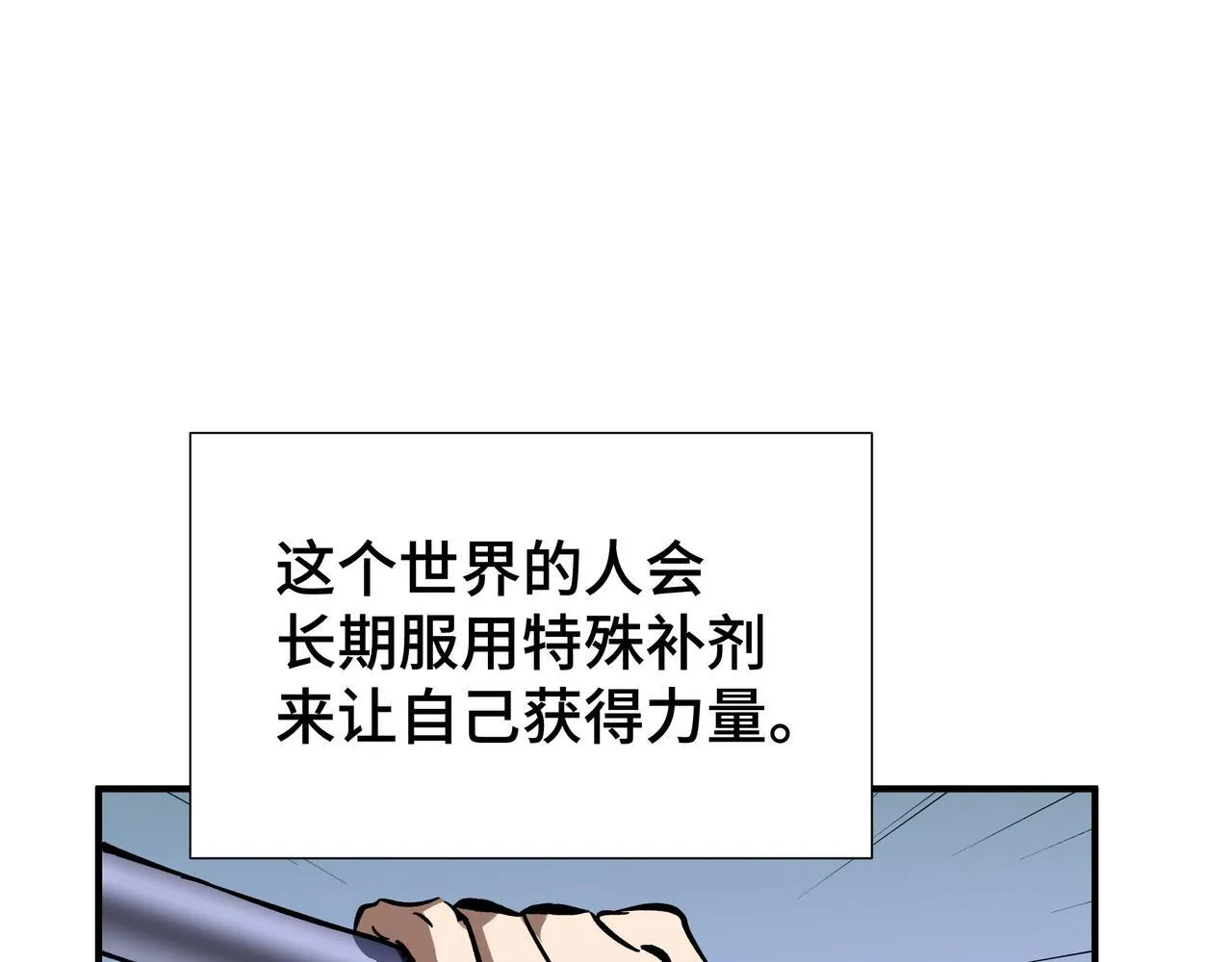 第3话 返校 第63页