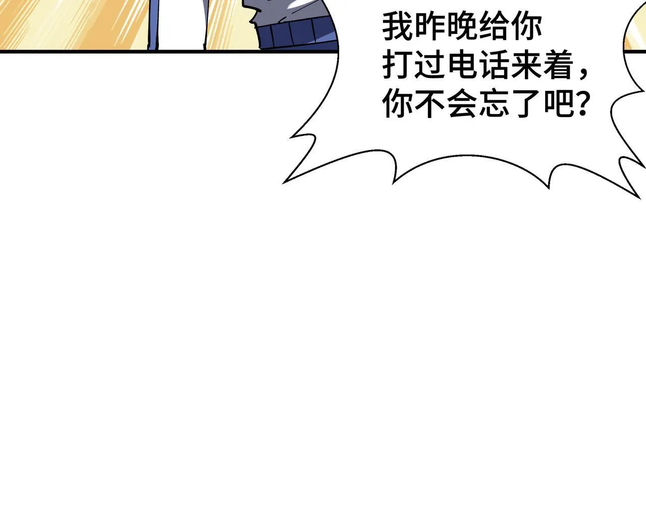 第3话 返校 第78页