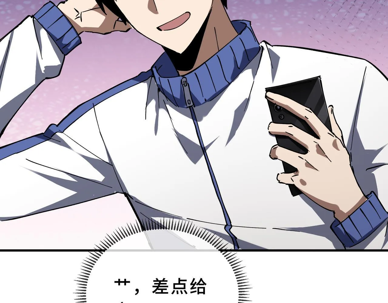第3话 返校 第80页