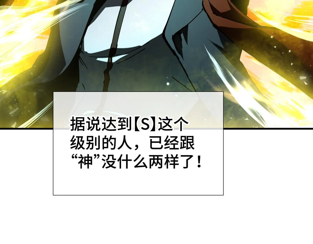 第3话 返校 第95页