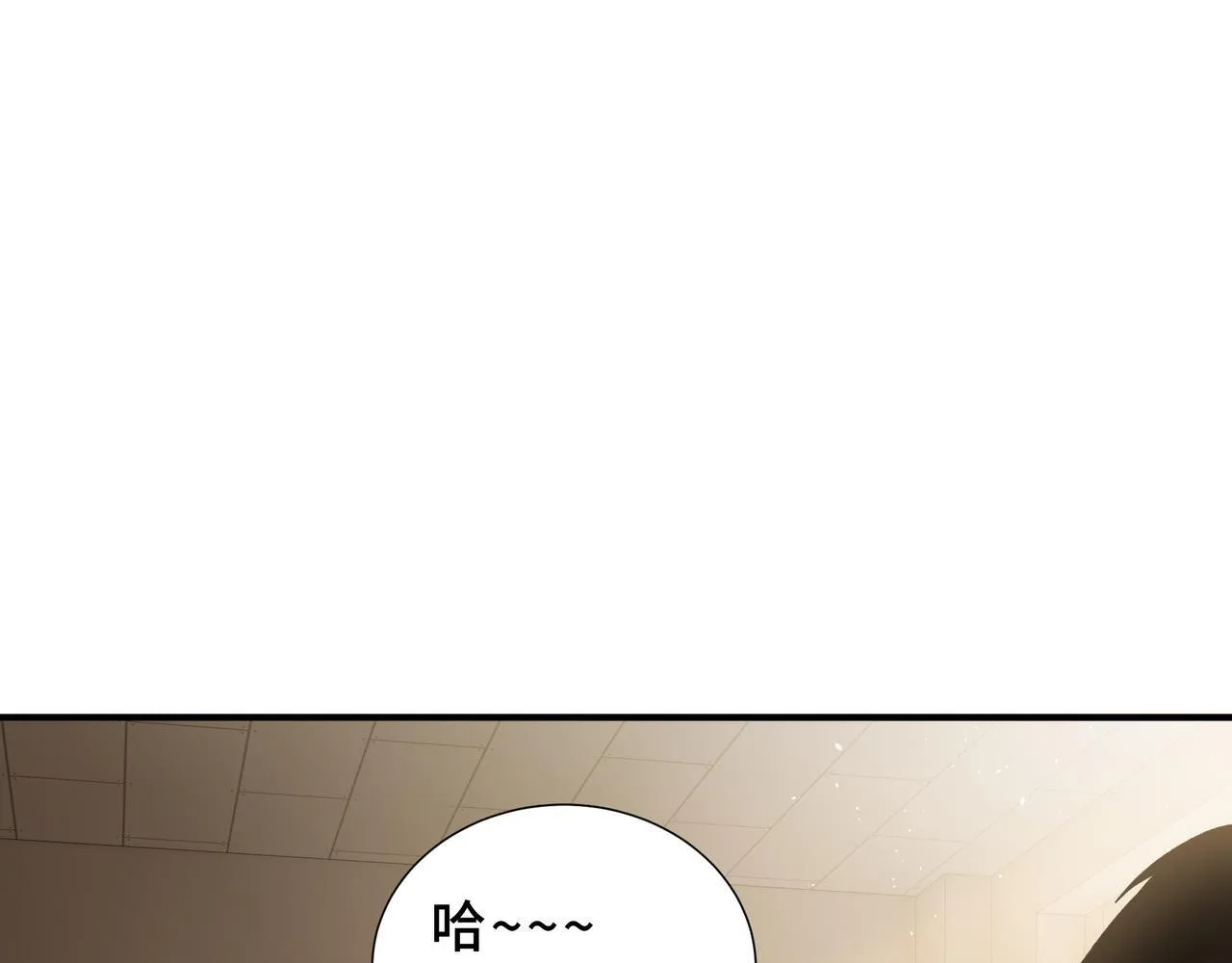 第3话 返校 第105页