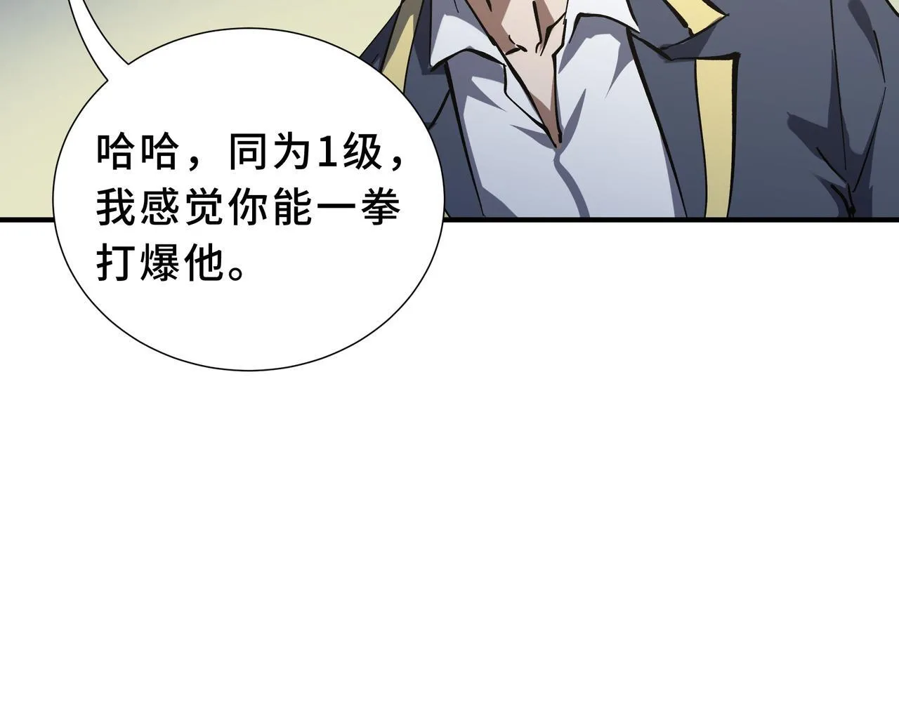 第3话 返校 第109页