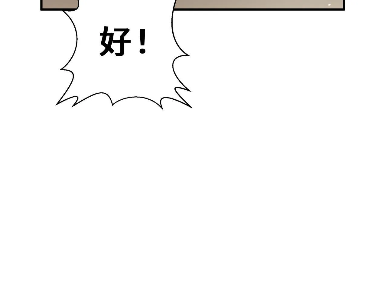 第3话 返校 第114页