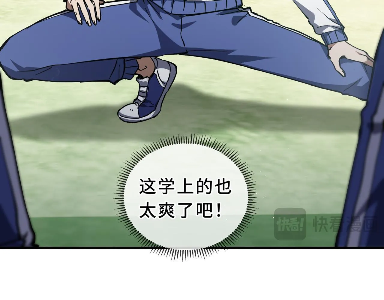 第3话 返校 第120页
