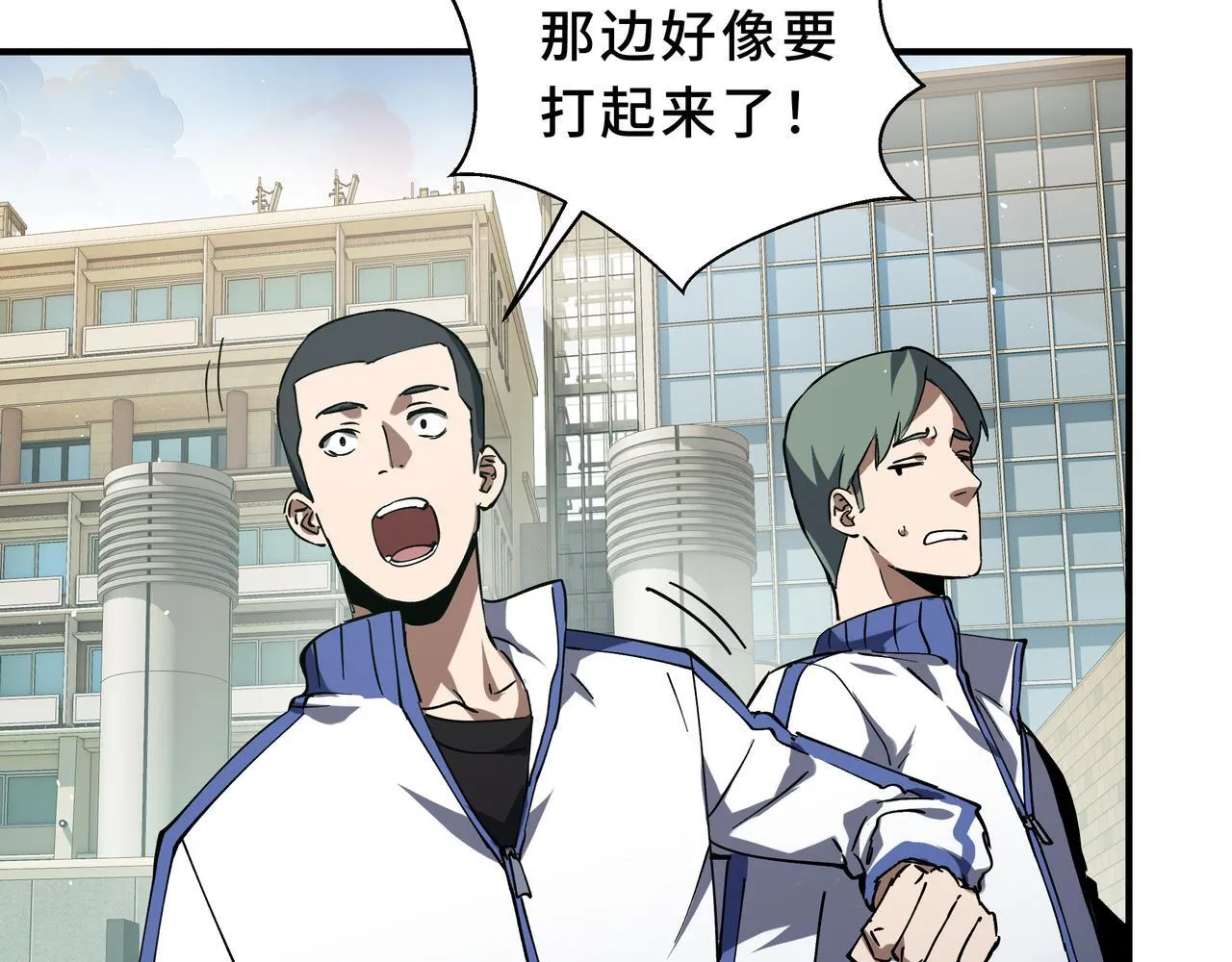 第3话 返校 第124页
